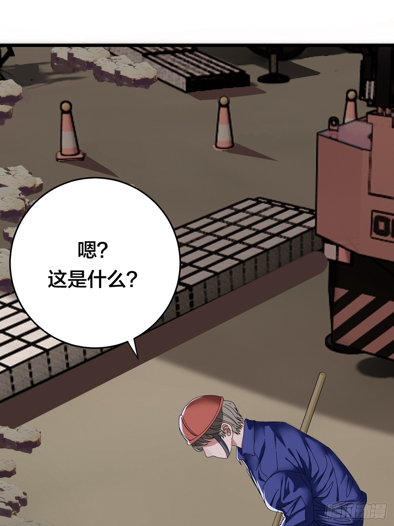 第二十三话 工地上的女屍16