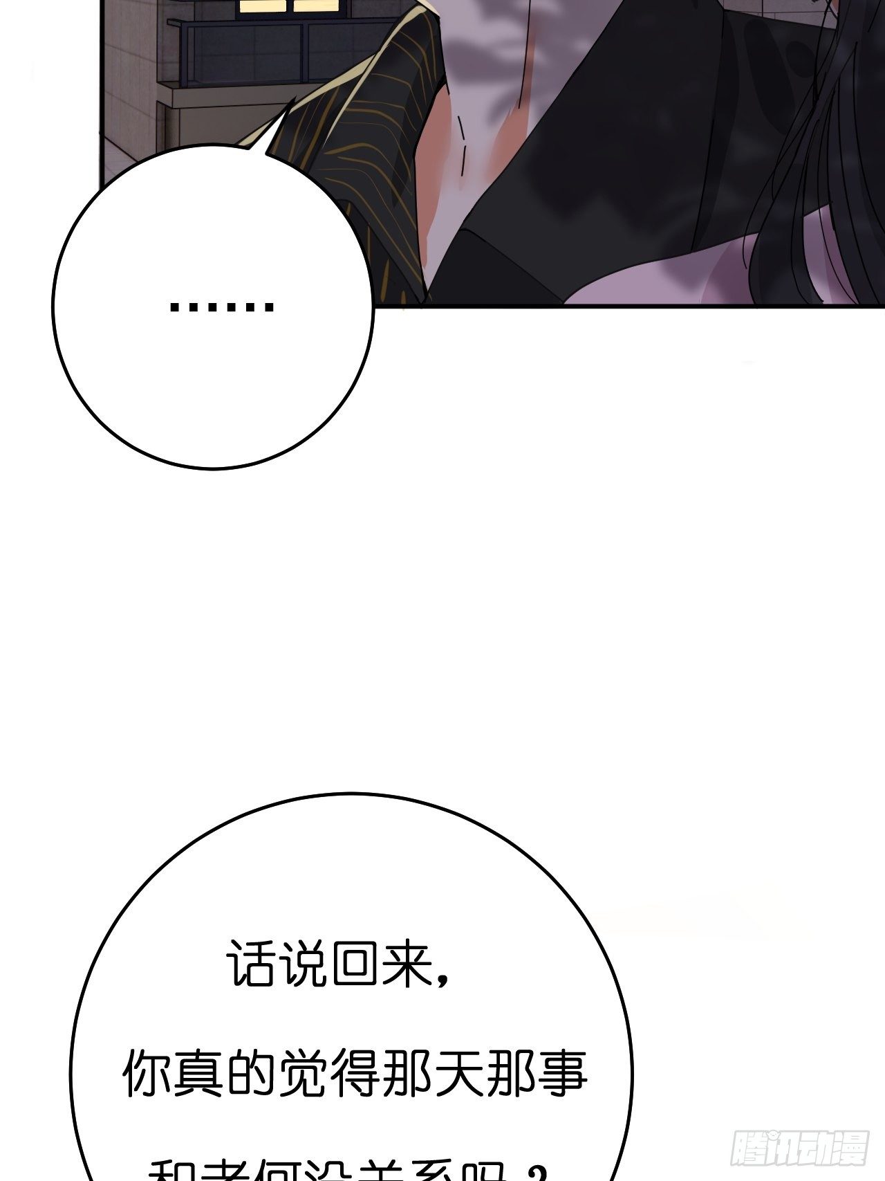 第十话 女厕所里的白洁19