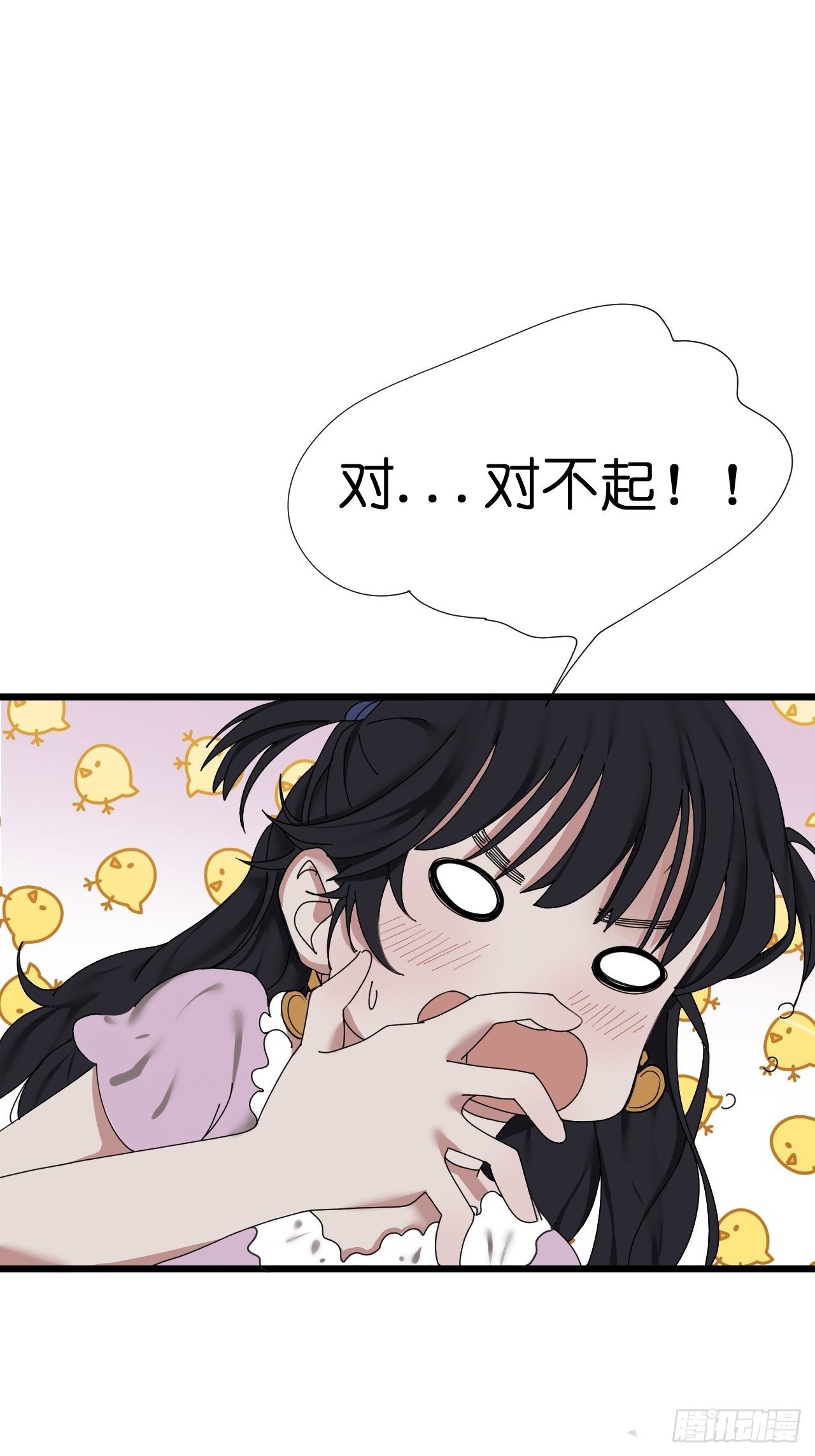 第三话 初遇54