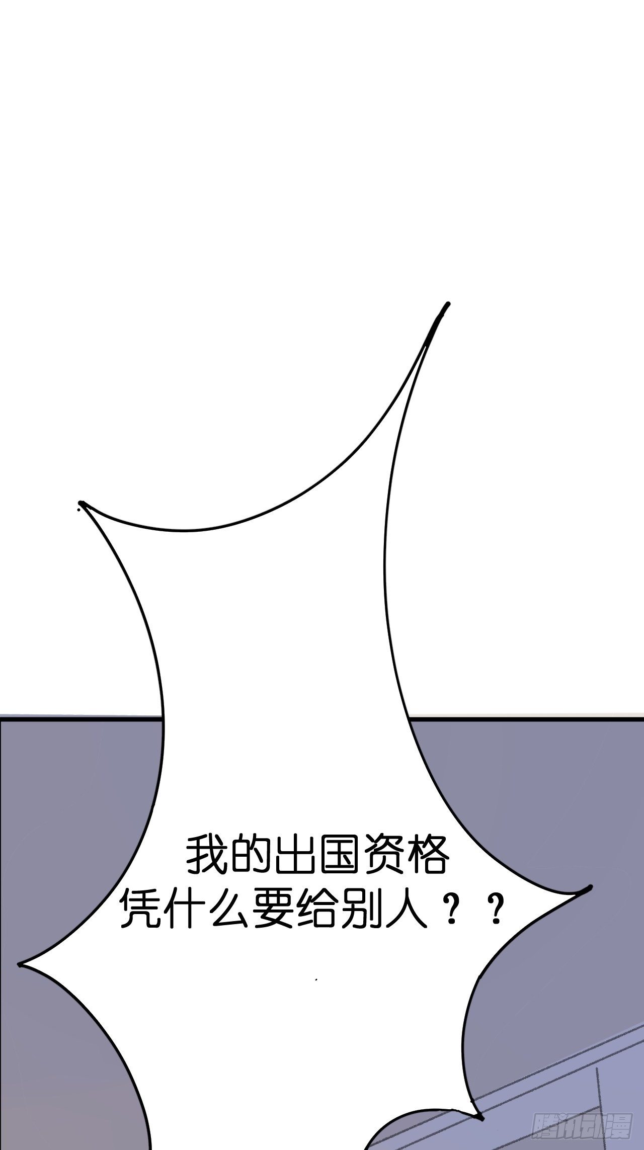 第五话 陪我过生日吧！！0