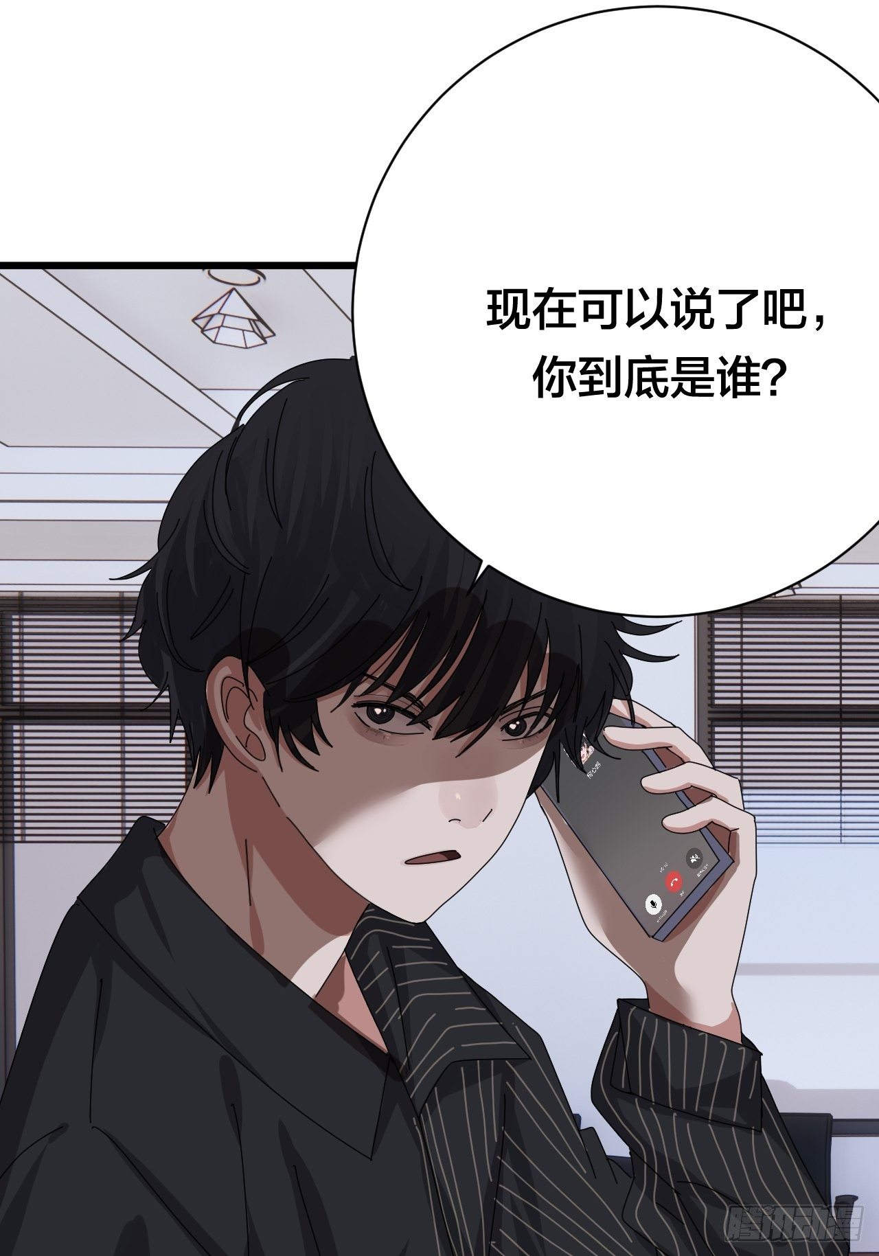 第二十五话 女屍的身份85