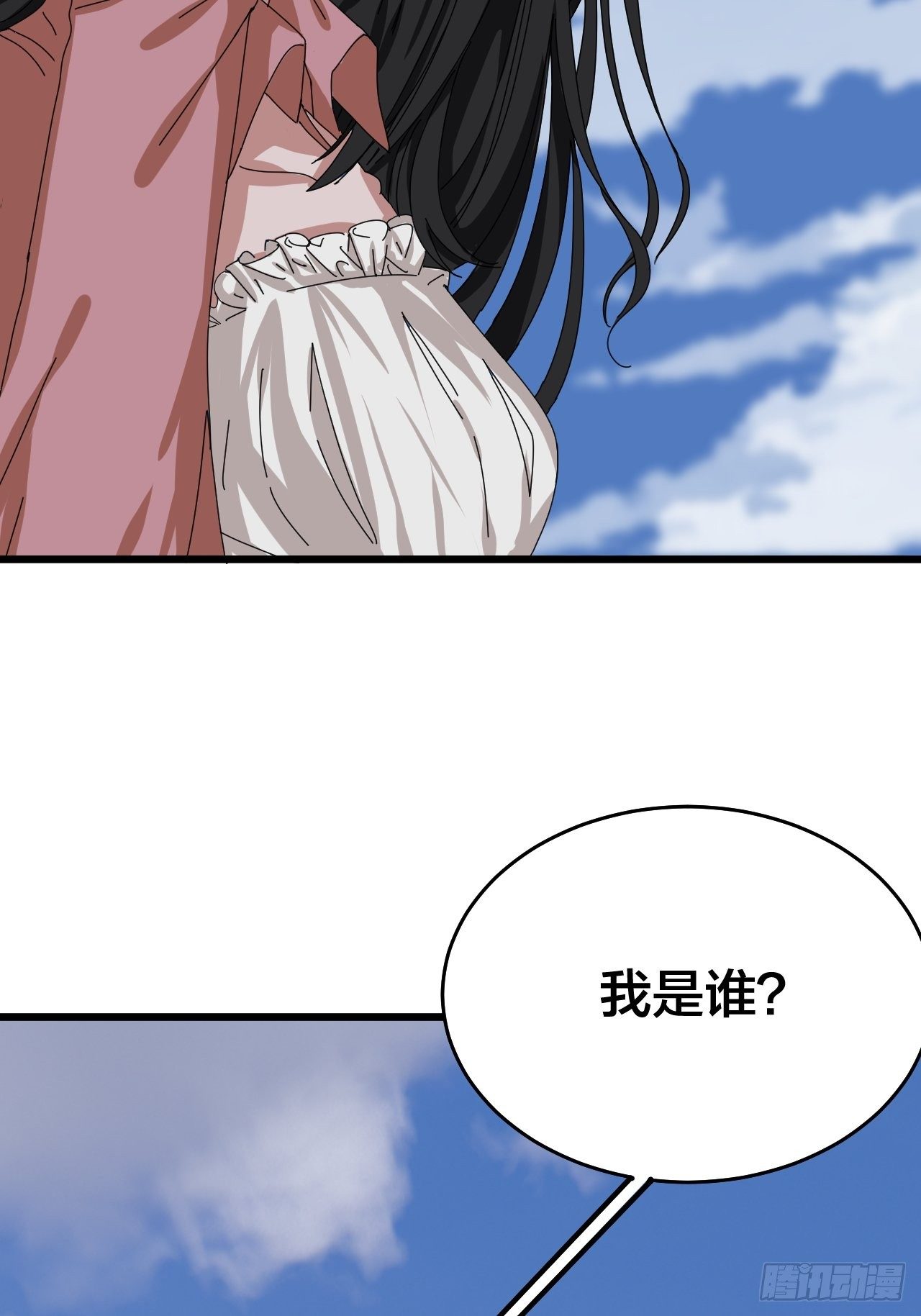 第二十五话 女屍的身份89