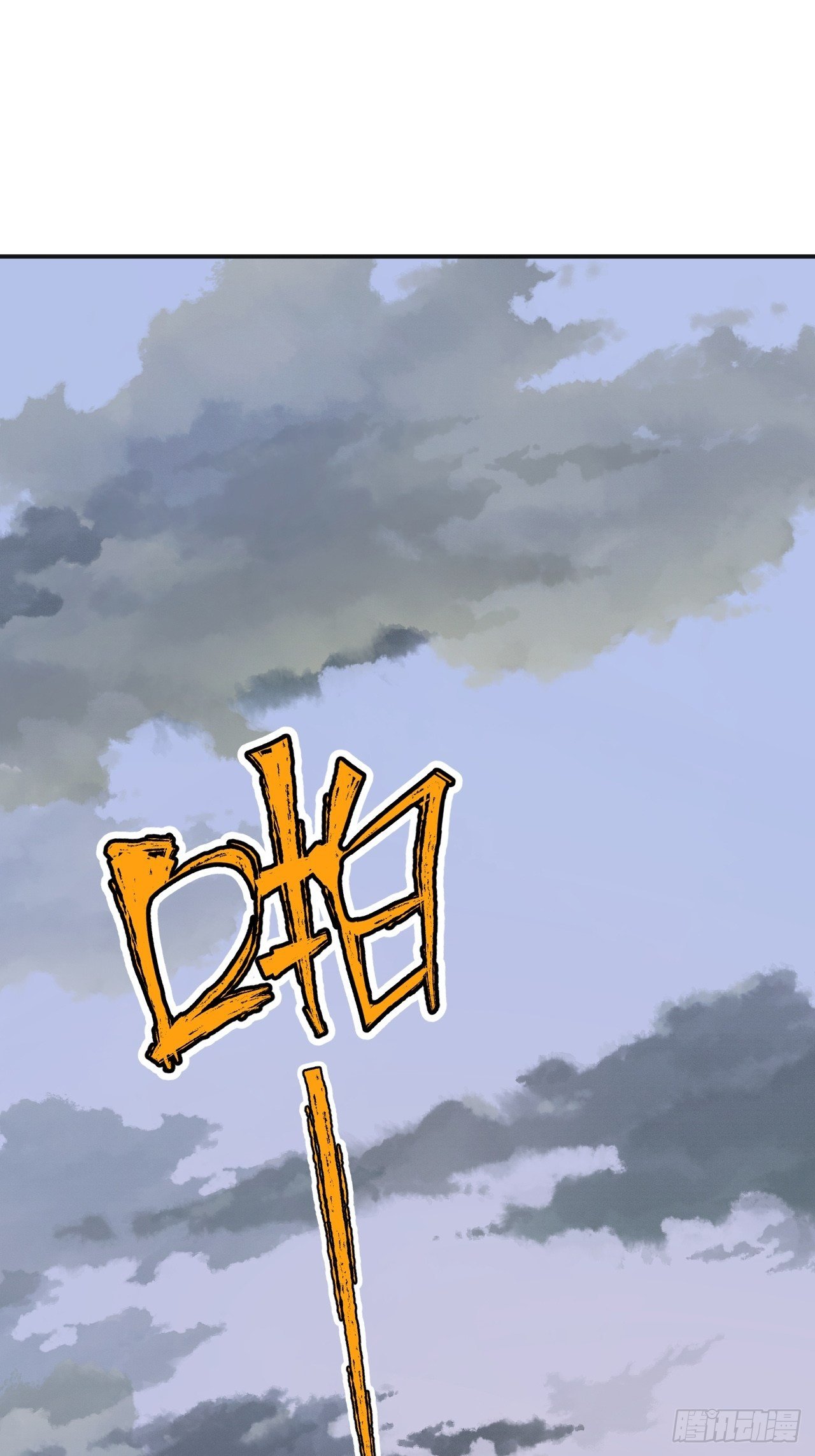 第二话 小亮与Tiger（下）21