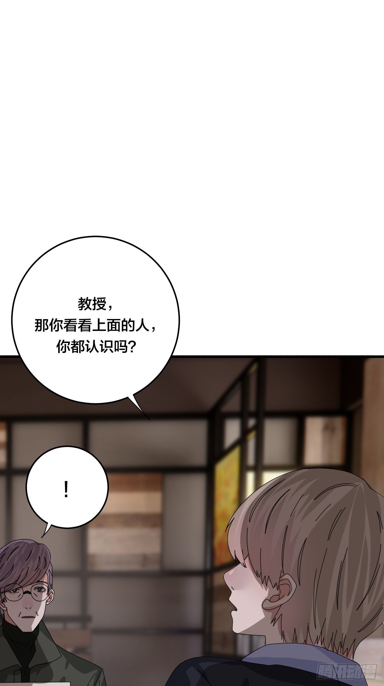 第四十六话 柯心然的真实身份38