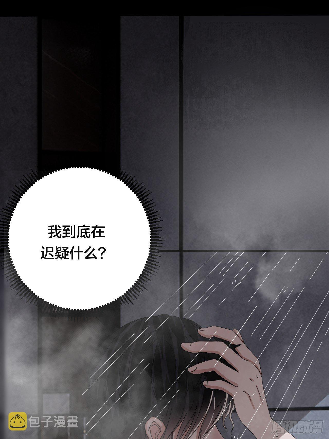 第三十七话 黑烟20