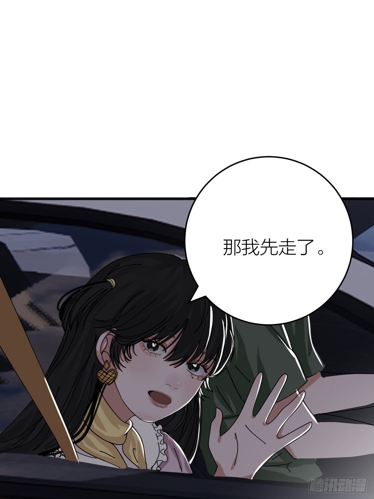 第十八话 老何的行李箱22