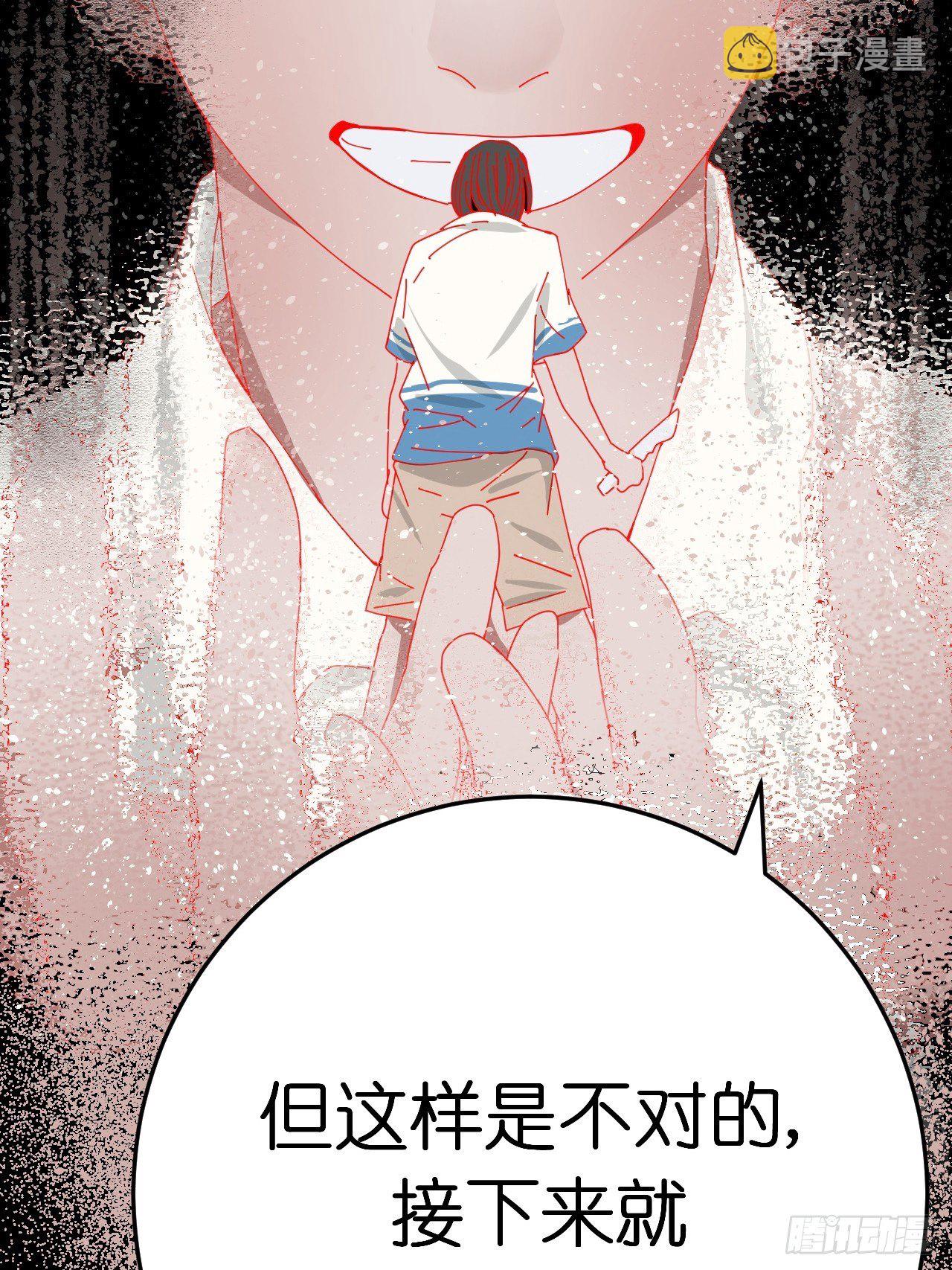 第二话 小亮与Tiger（下）60