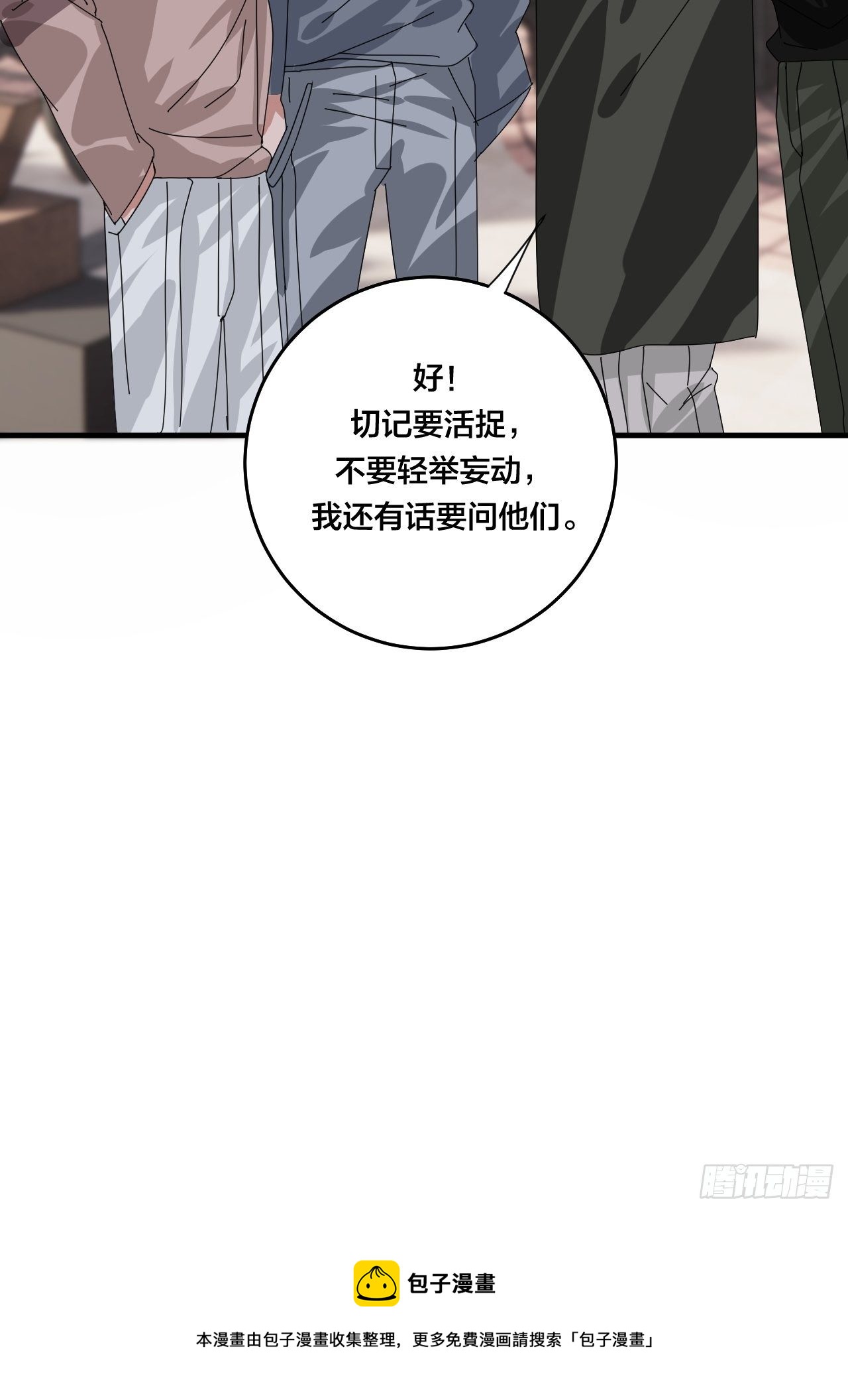 第四十五话 搜寻64