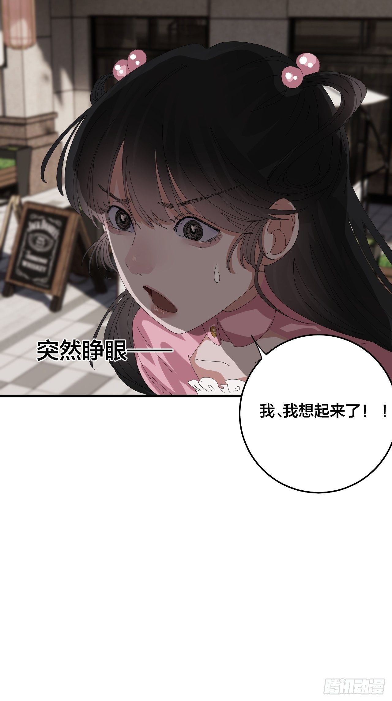 第三十九话 我看到的是你70