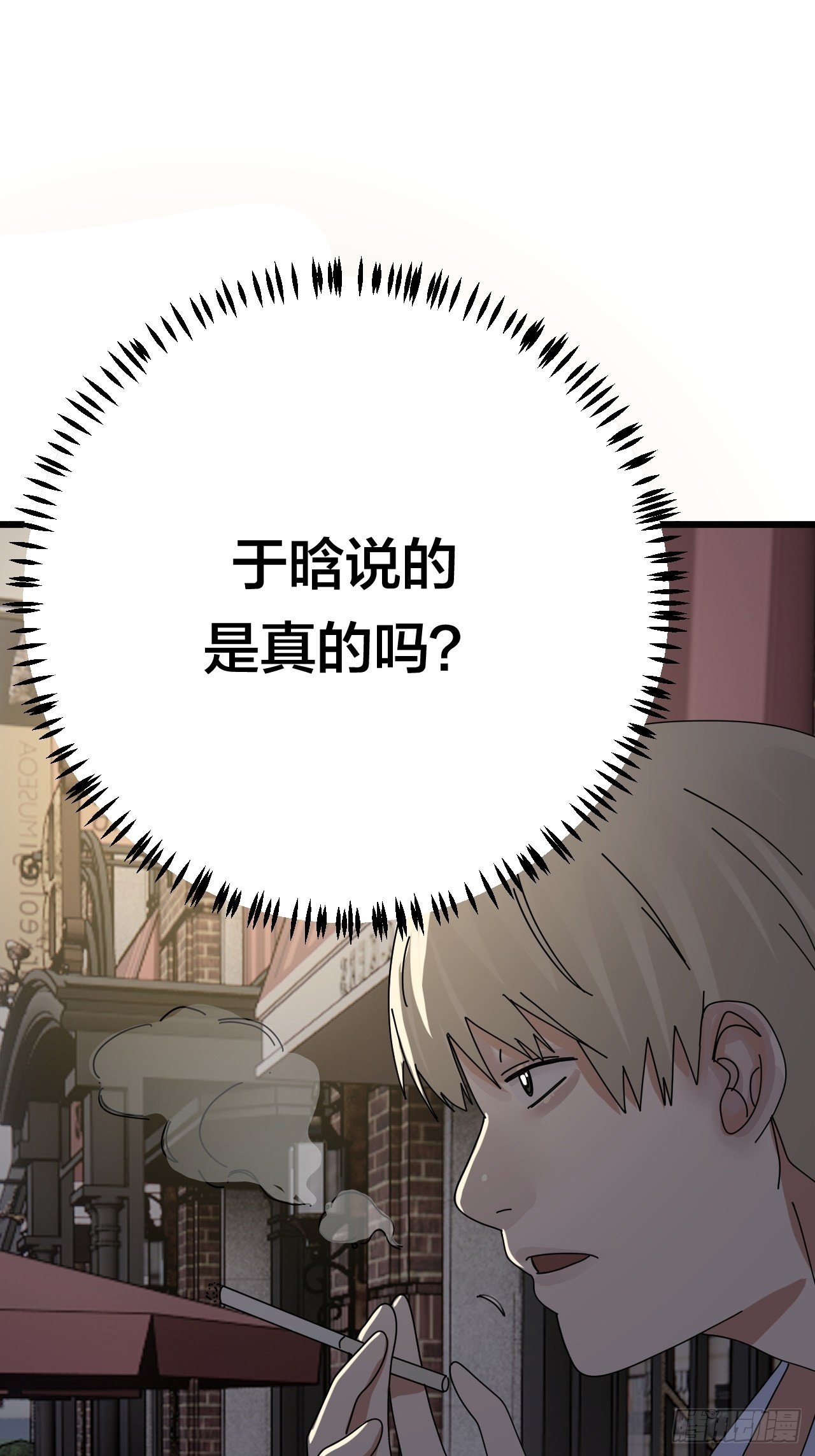 第二十一话 吴警官偶遇柯雅妮？10