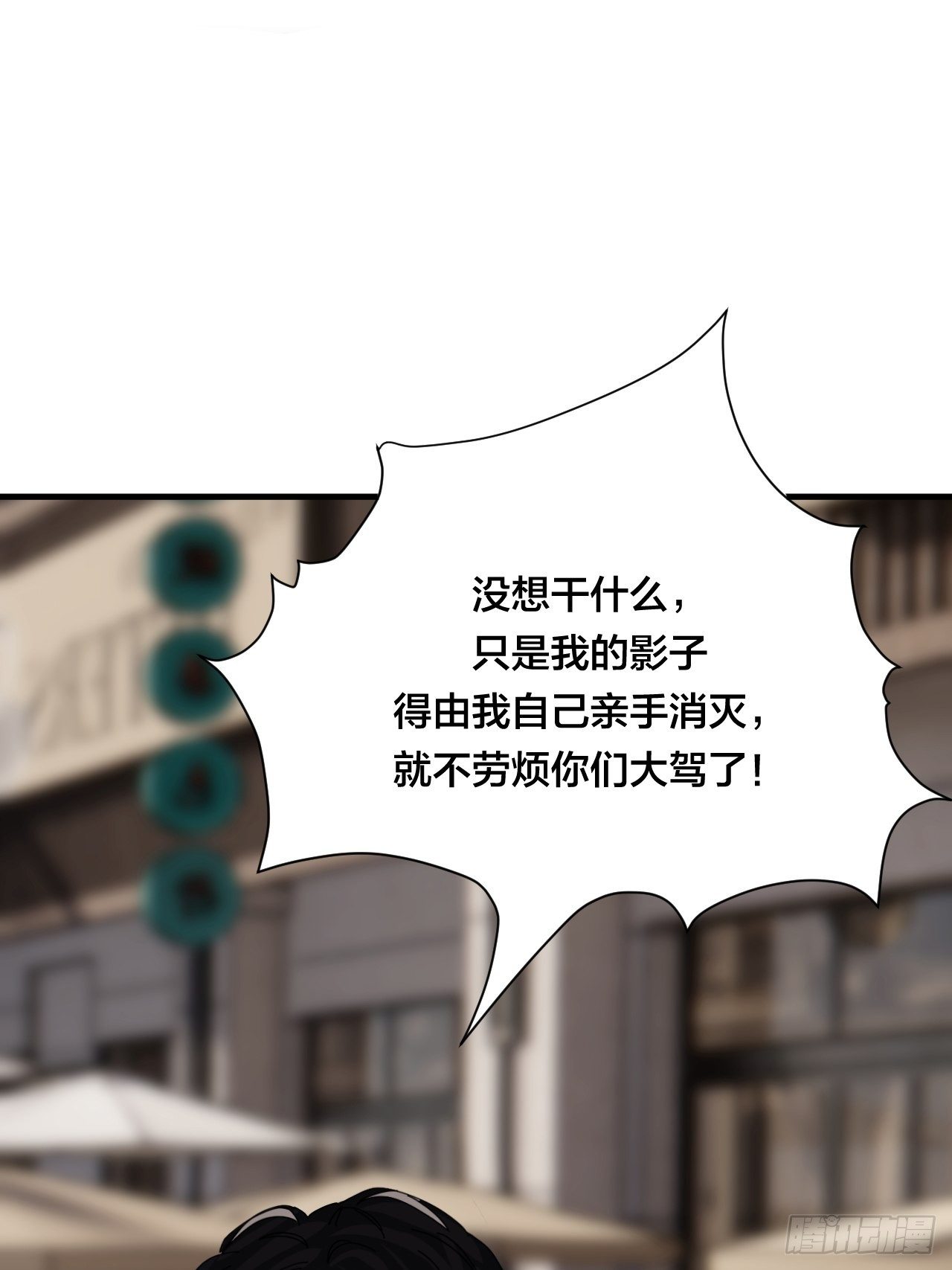 第四十四话 本尊与影子猎手42