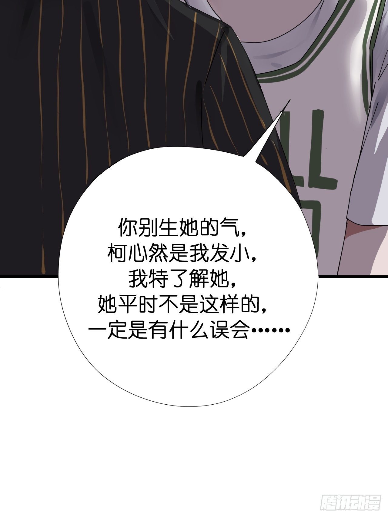第五话 陪我过生日吧！！40