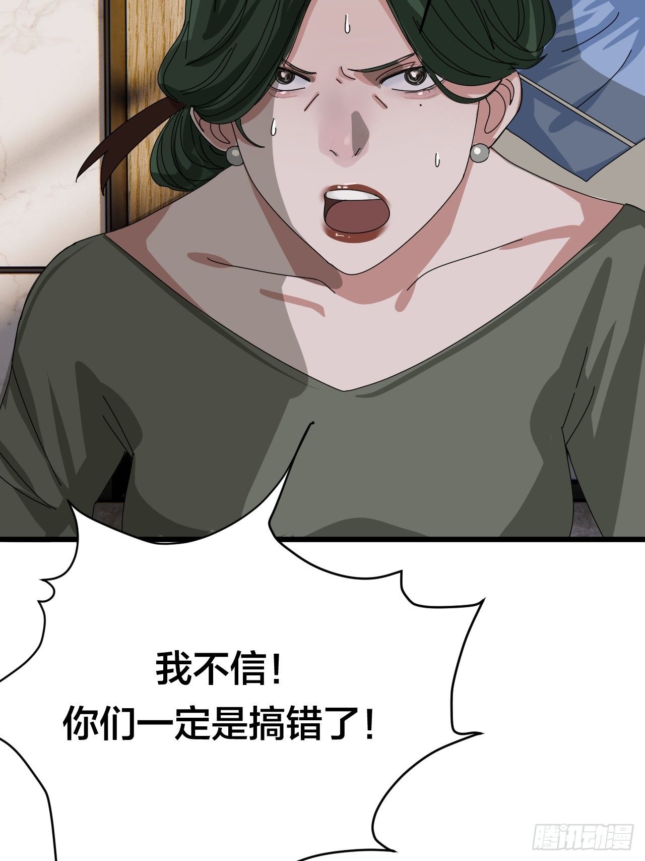 第二十五话 女屍的身份22