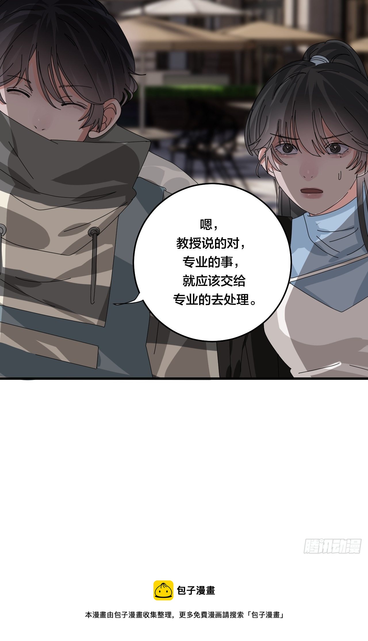 第四十四话 本尊与影子猎手20