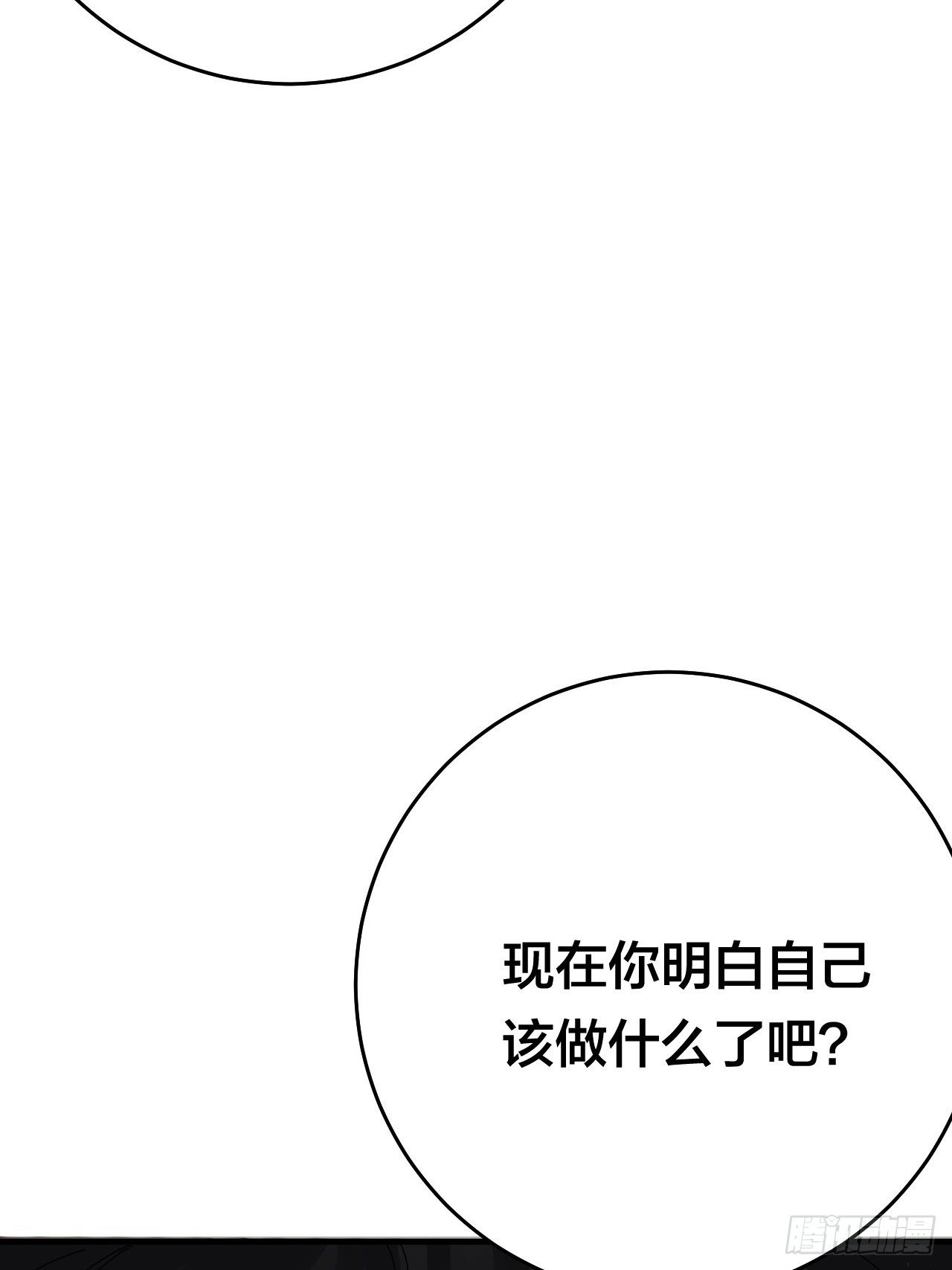 第三十一话 柯影50