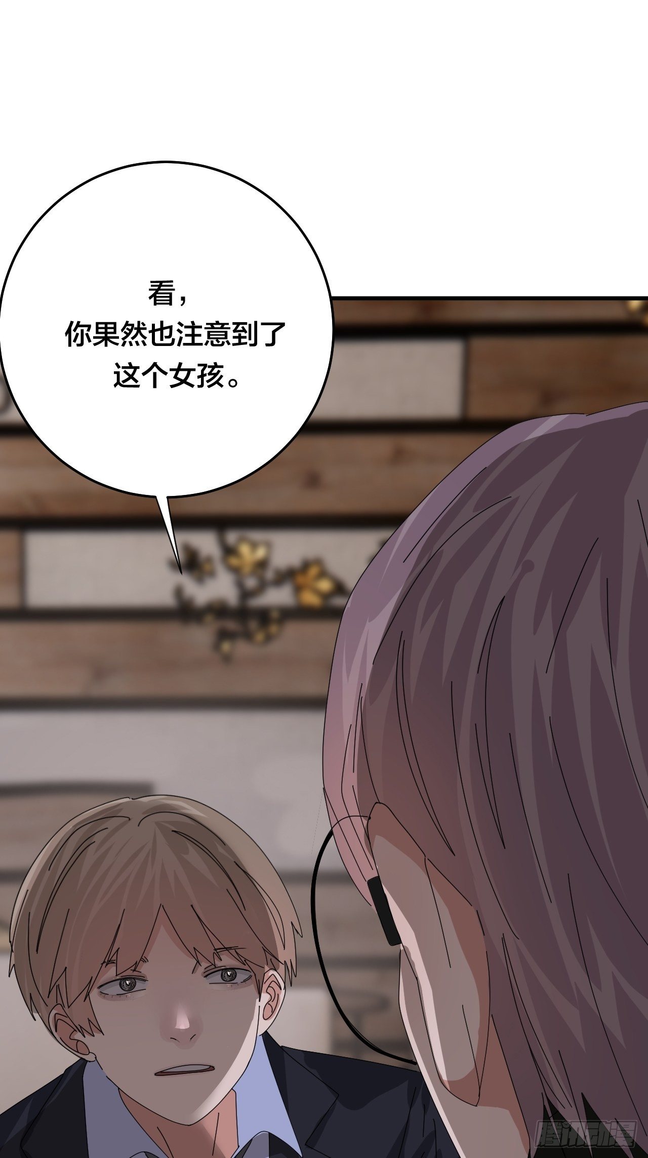 第四十六话 柯心然的真实身份42