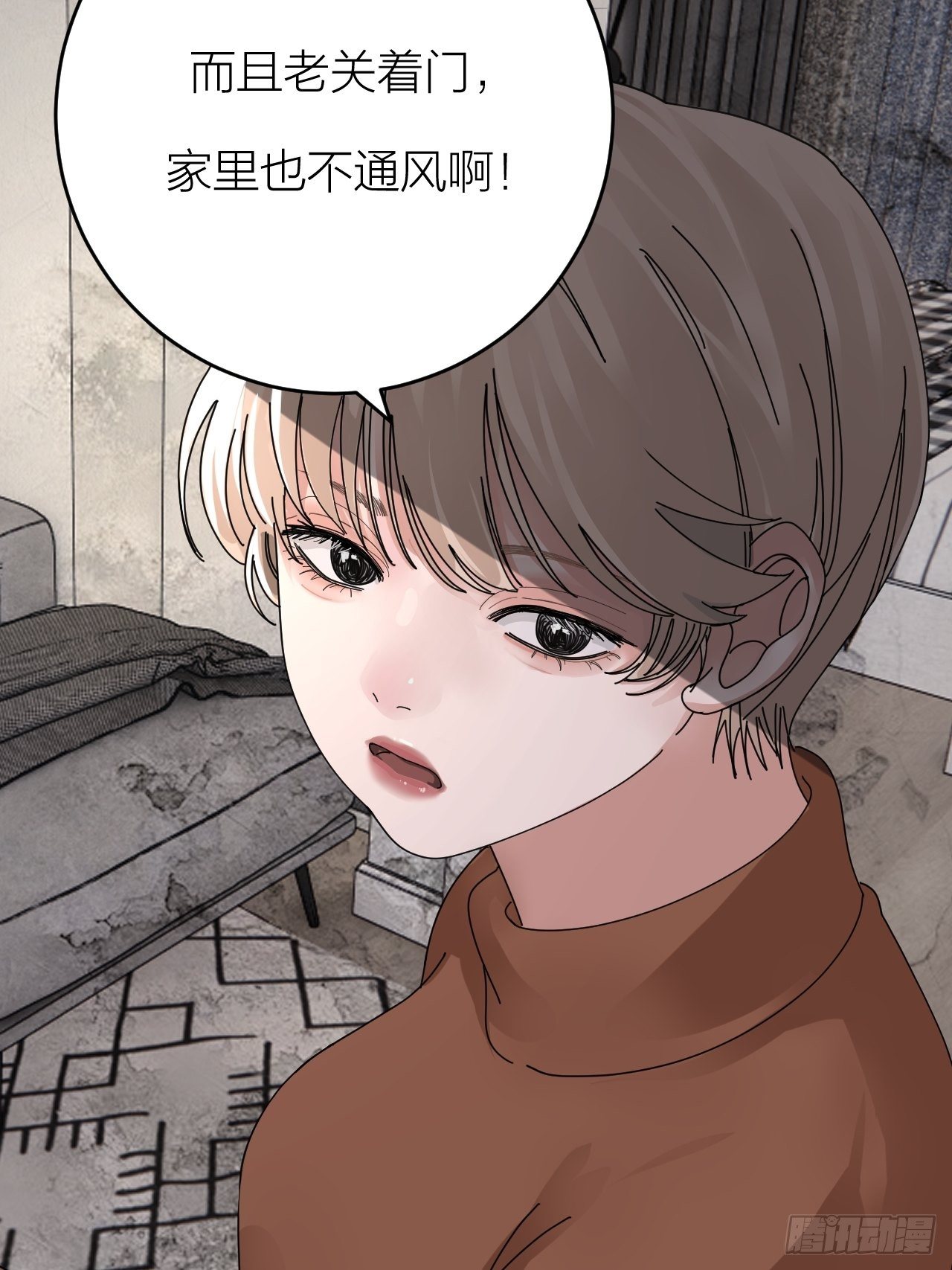 第十二话 白洁家（二）13