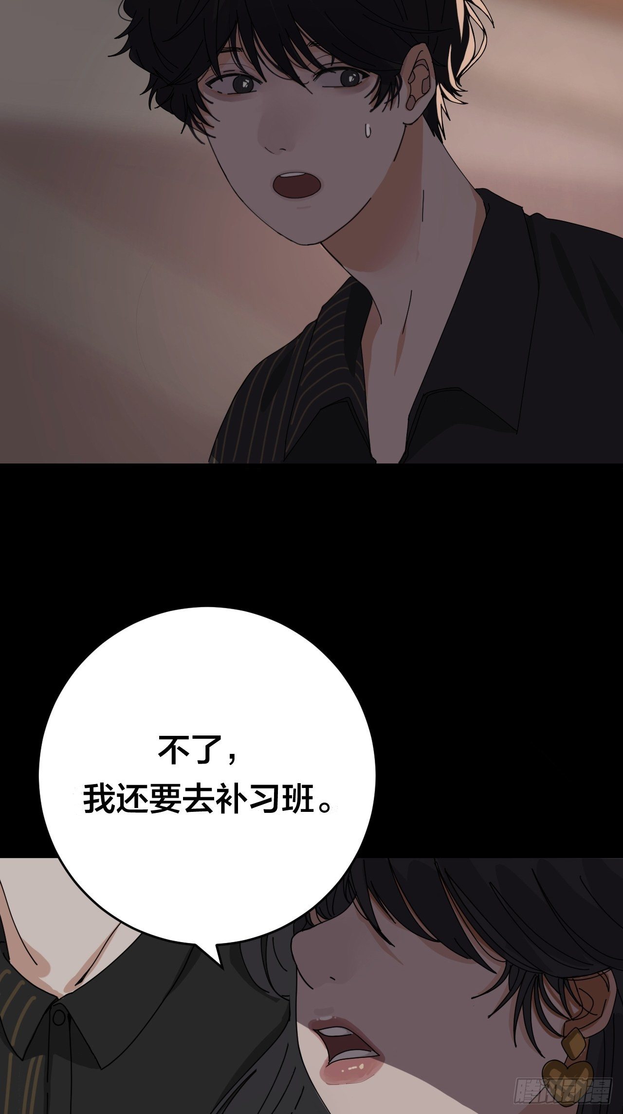 第二十六话 真相大白？55