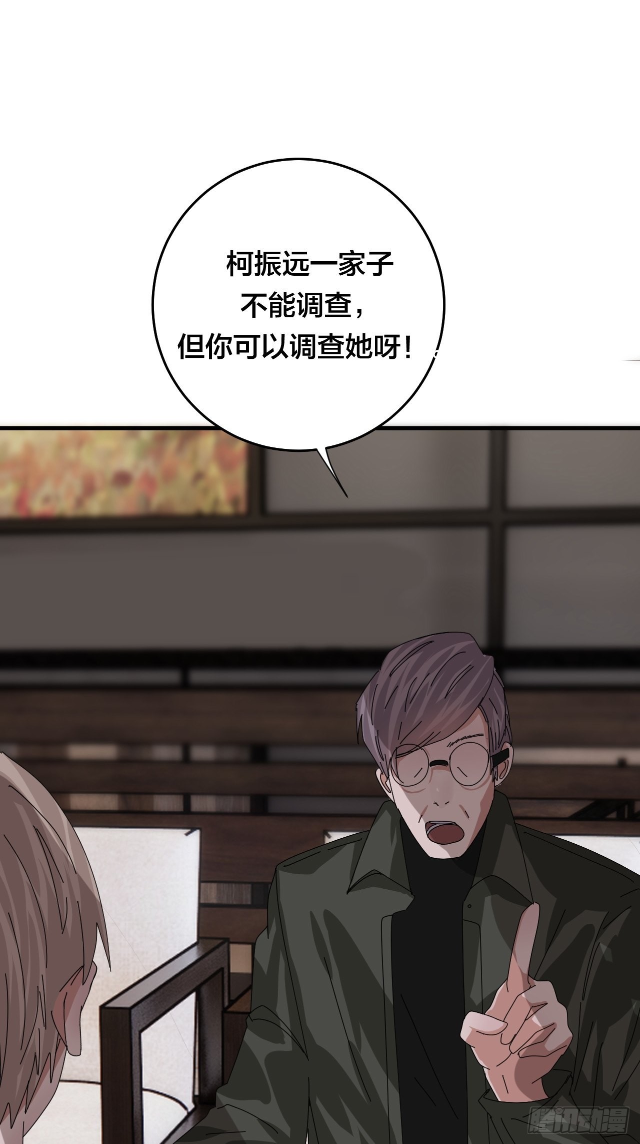 第四十八话 角色48