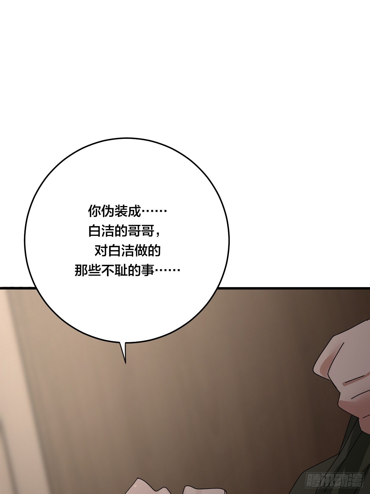 第三十四话 反扑64