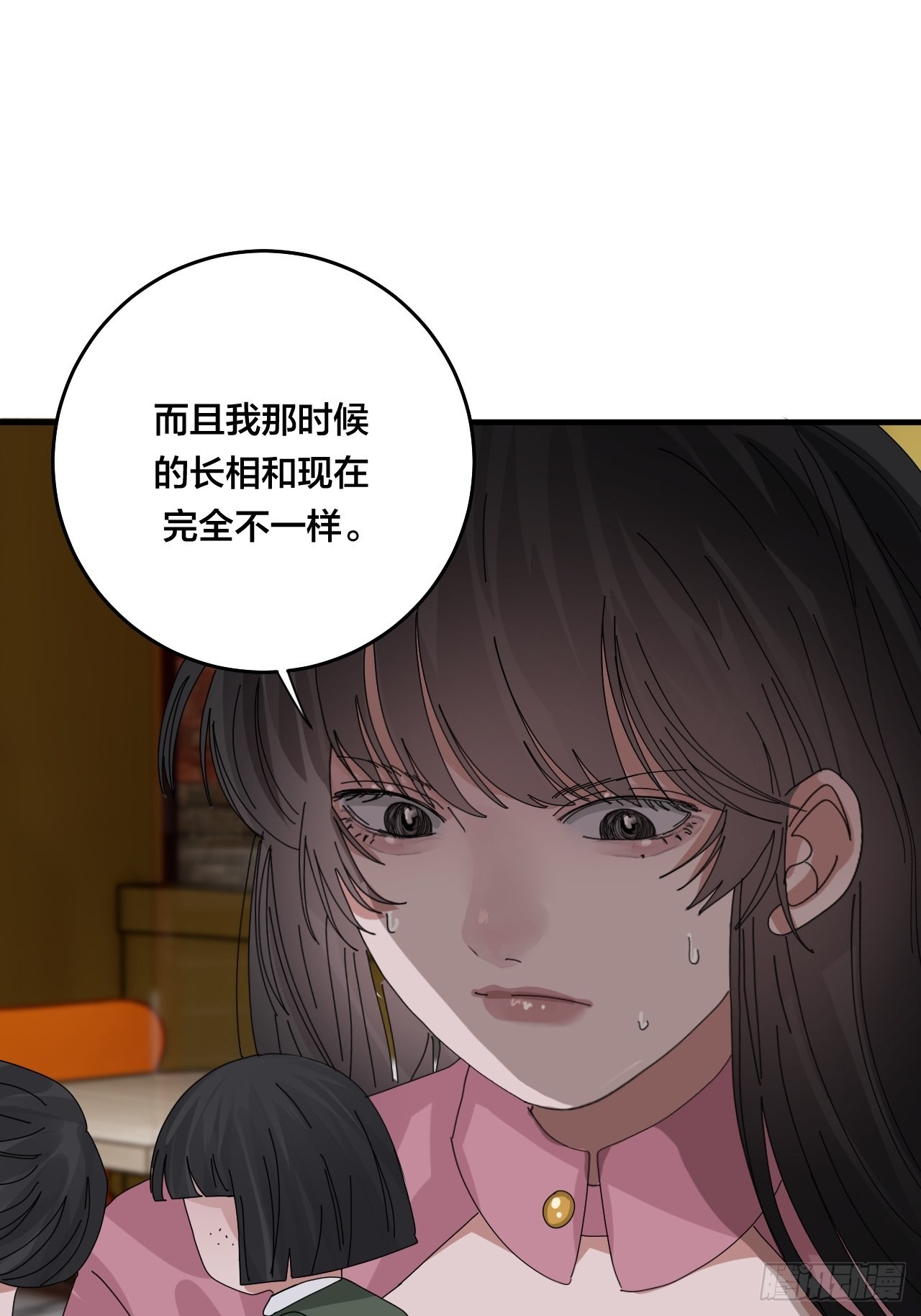 第四十九话 接受一切20