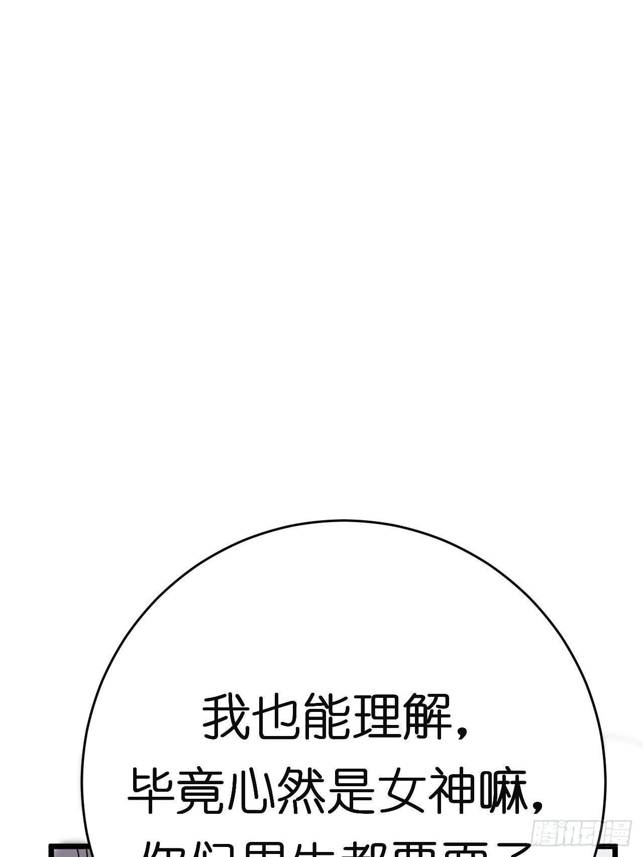 第八话 白洁44
