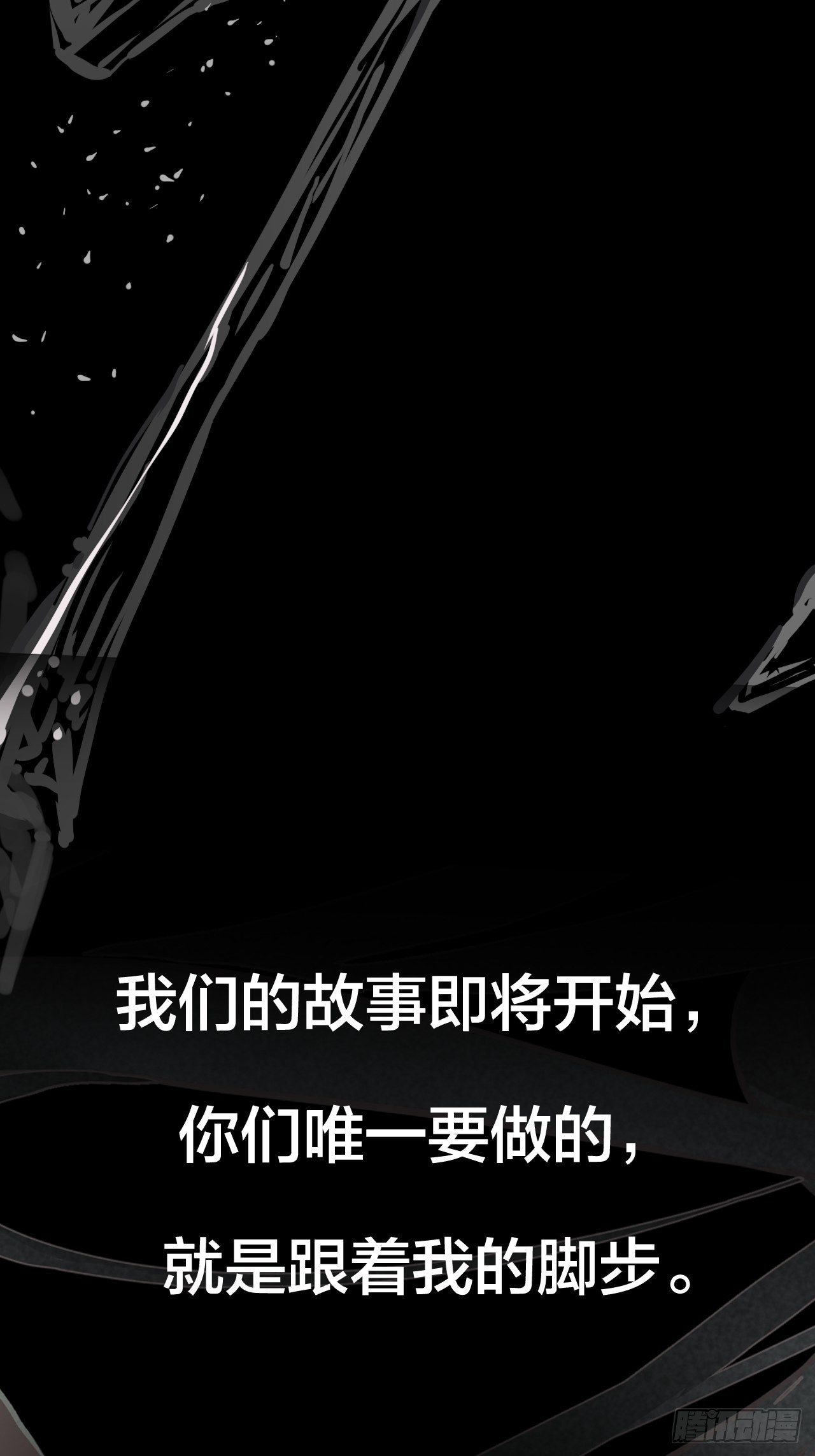 5-序章32
