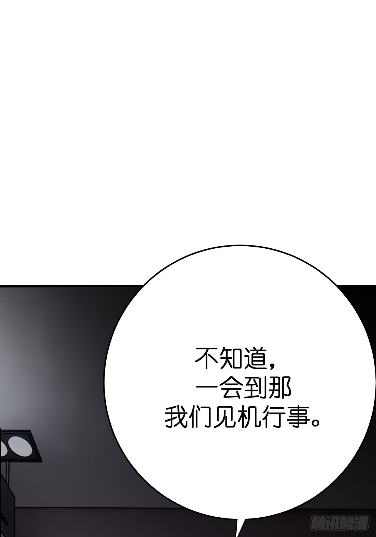 第十话 女厕所里的白洁38
