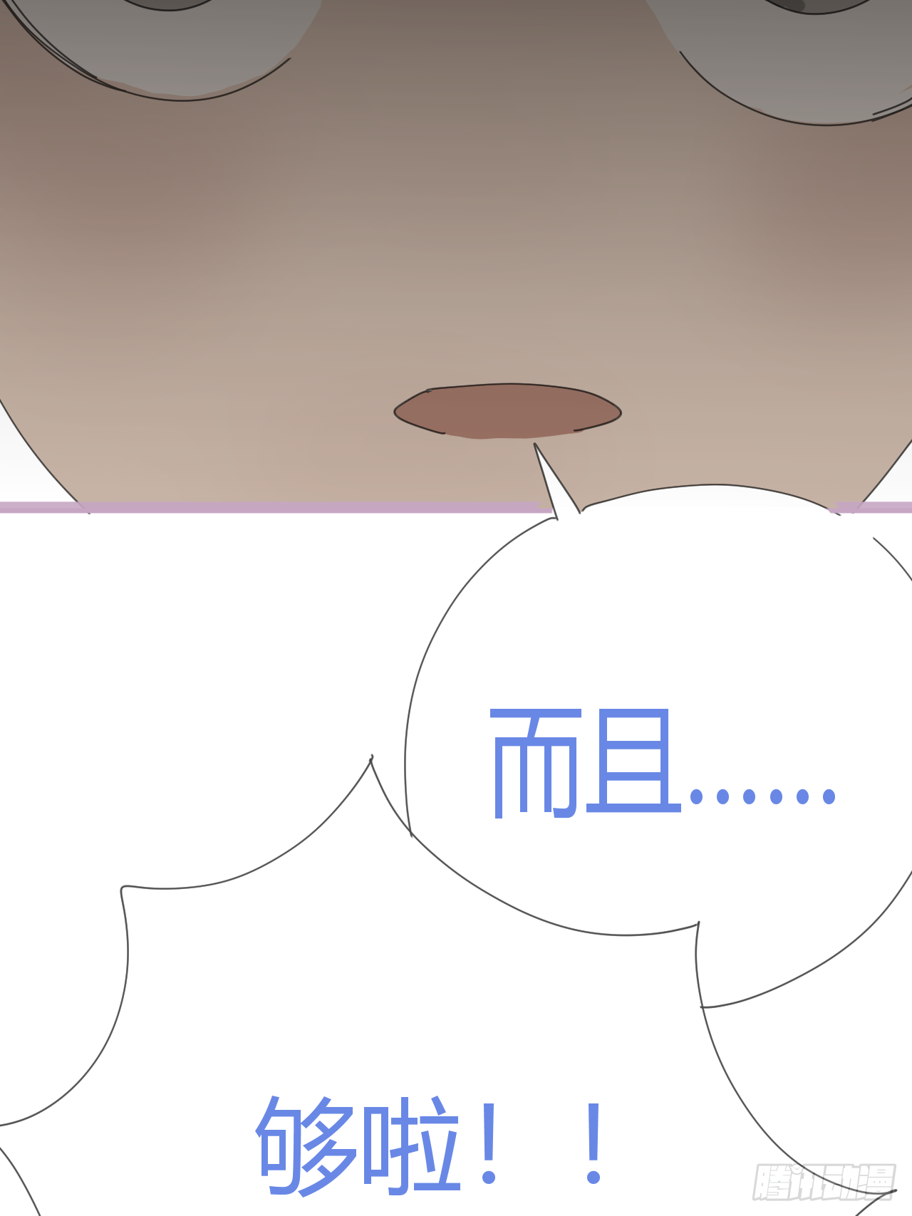 放料2-世界观与作者参上23