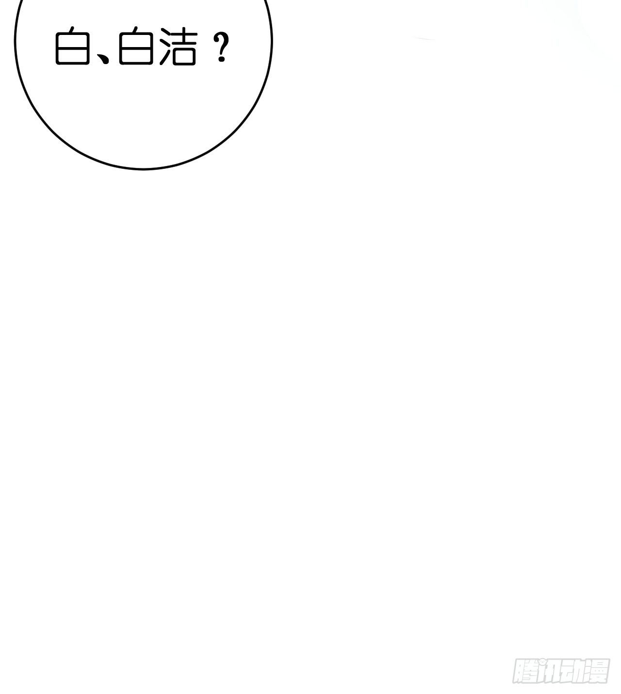 第十话 女厕所里的白洁60