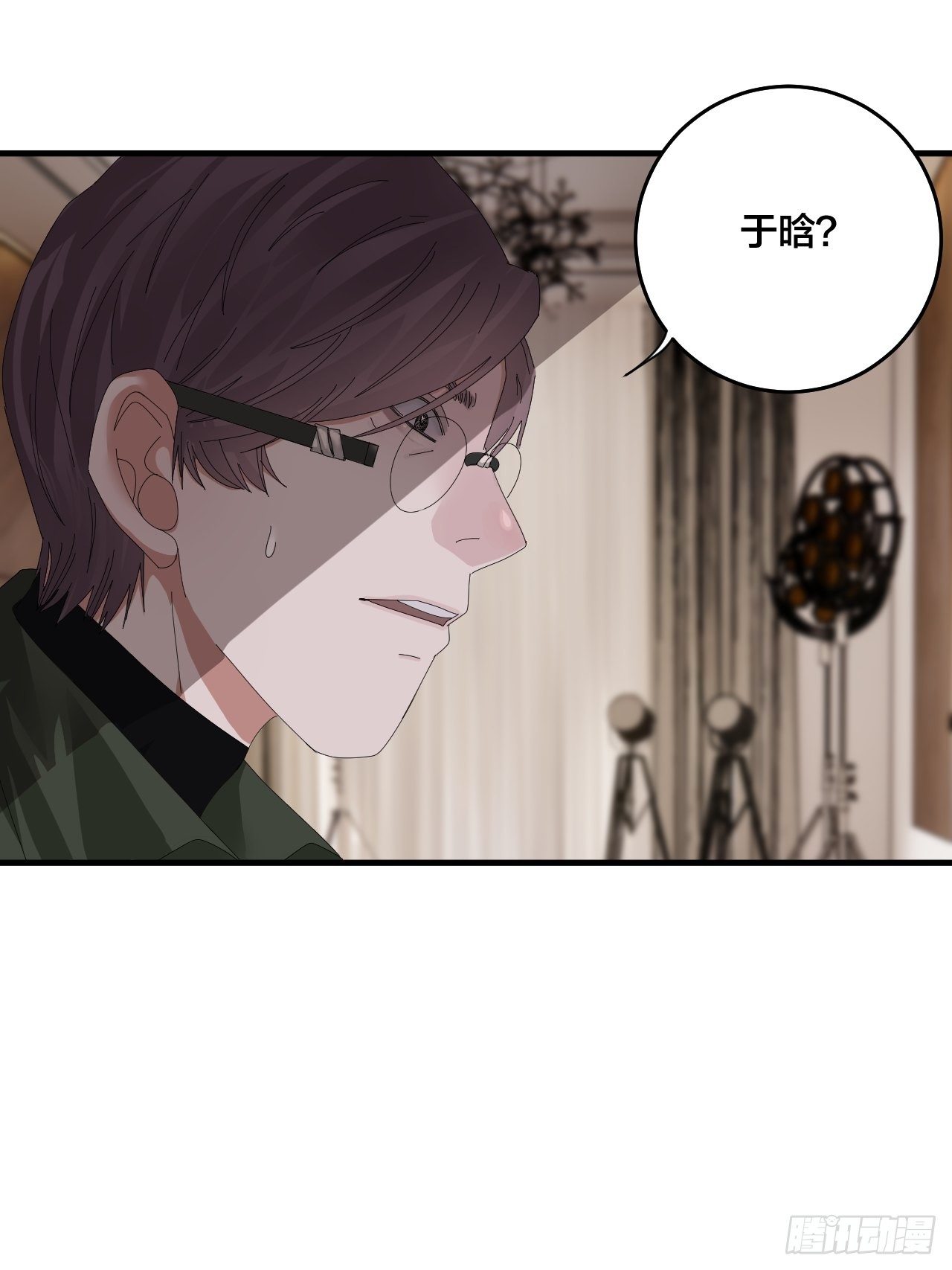 第三十八话 赴约29