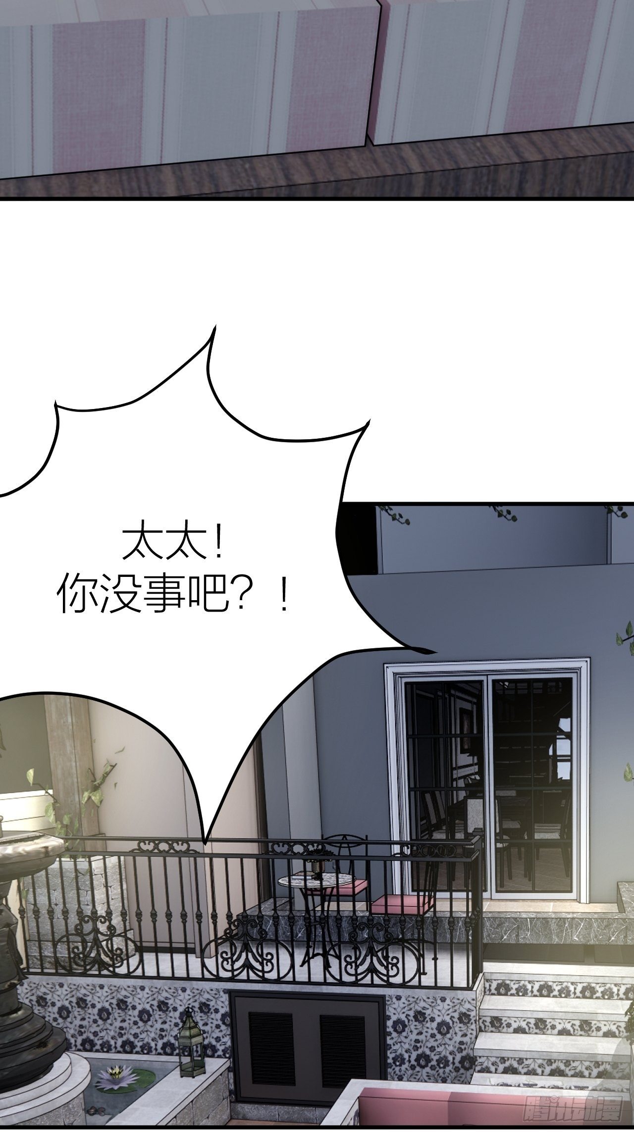 第十六话 柯雅妮？！10