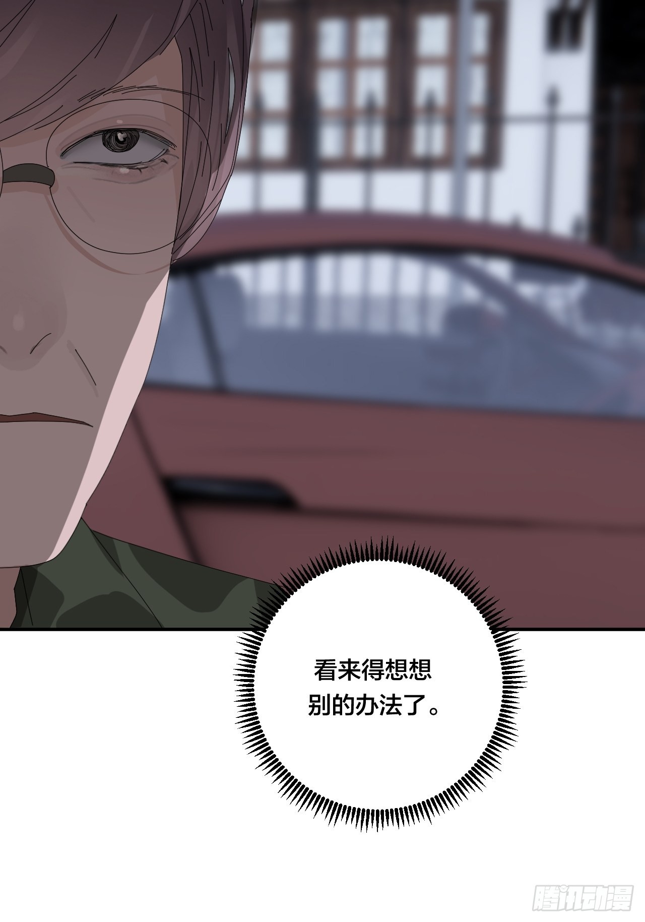 第五十九话 被抓27
