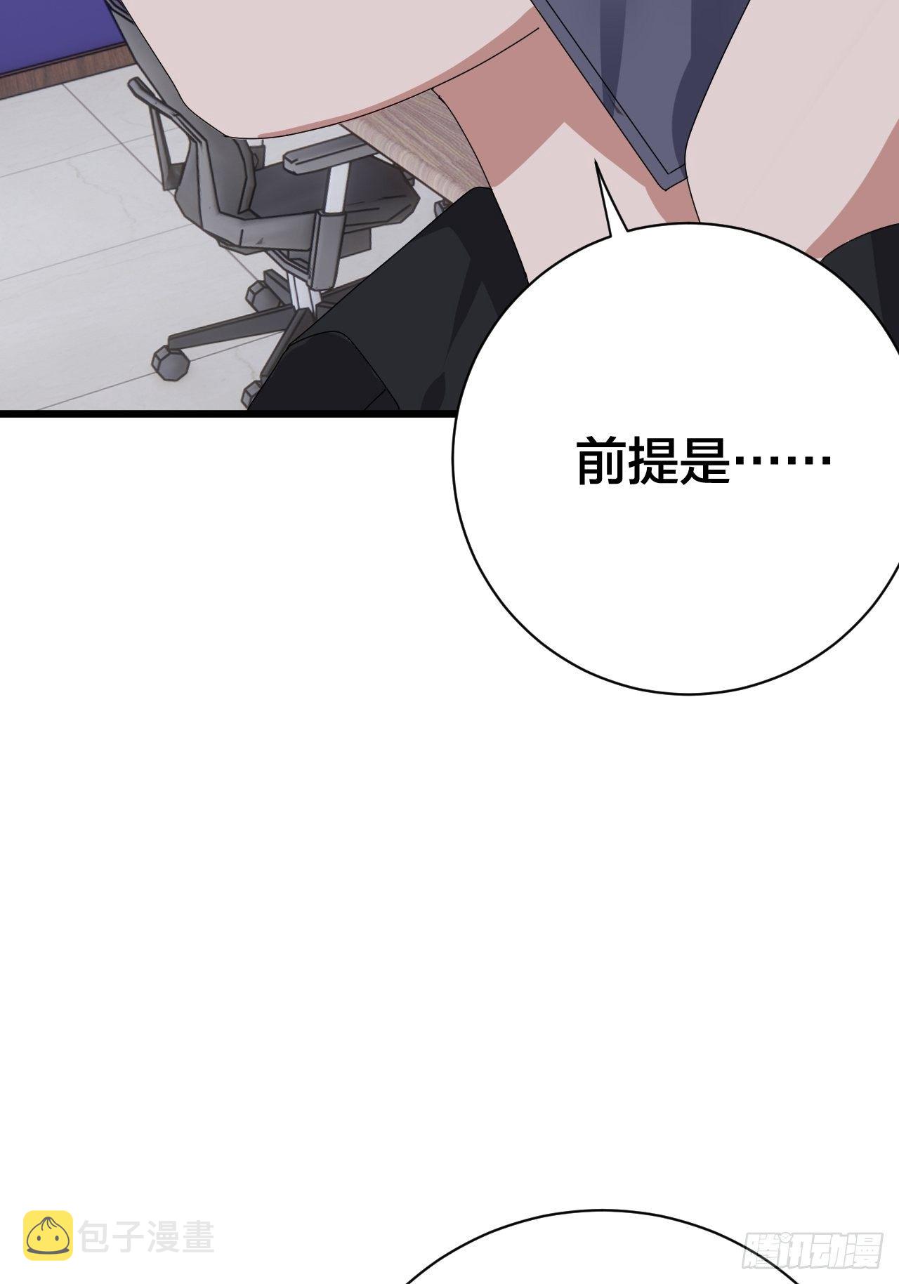 第二十五话 女屍的身份93