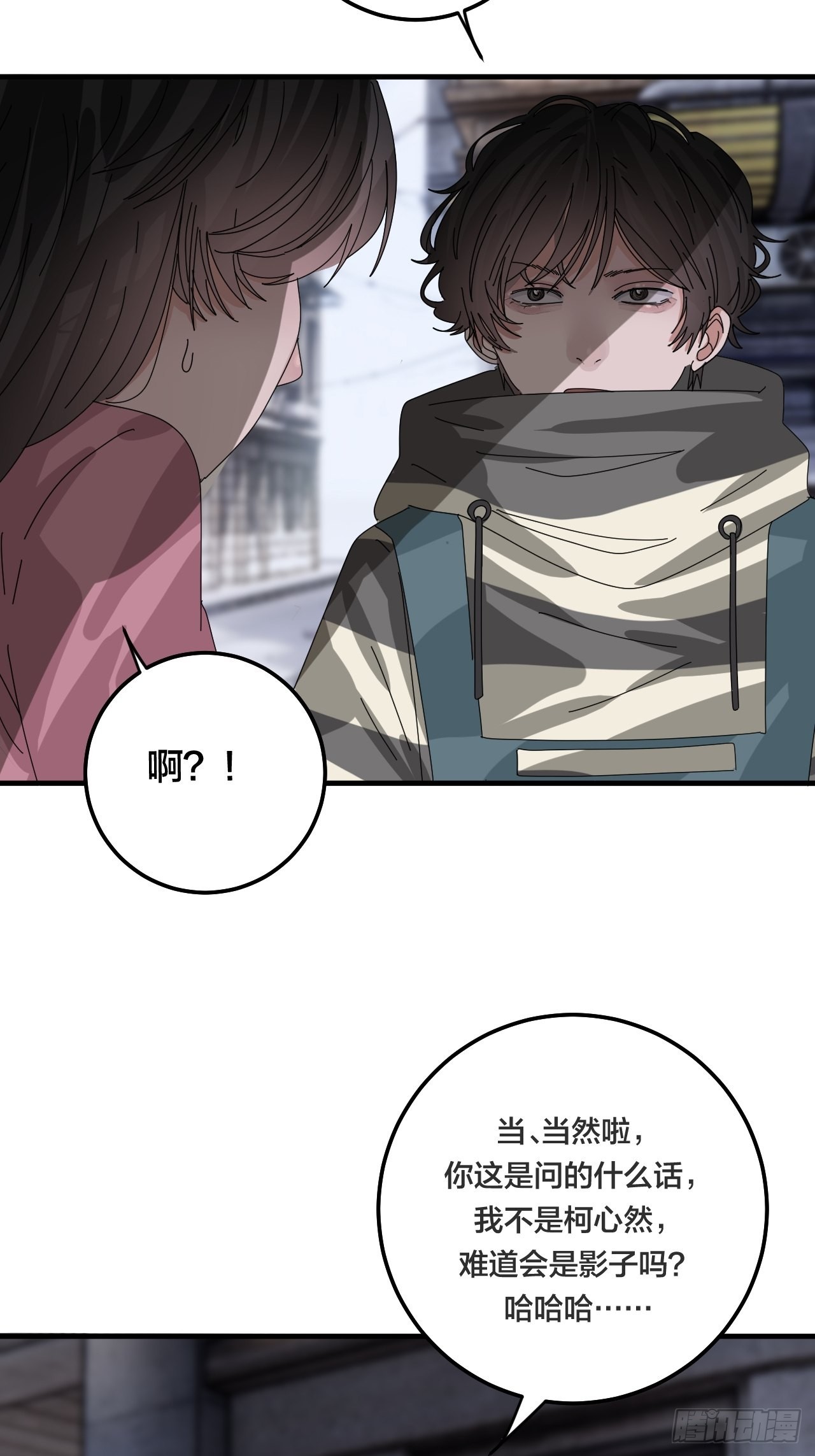 第五十三话 拐骗6