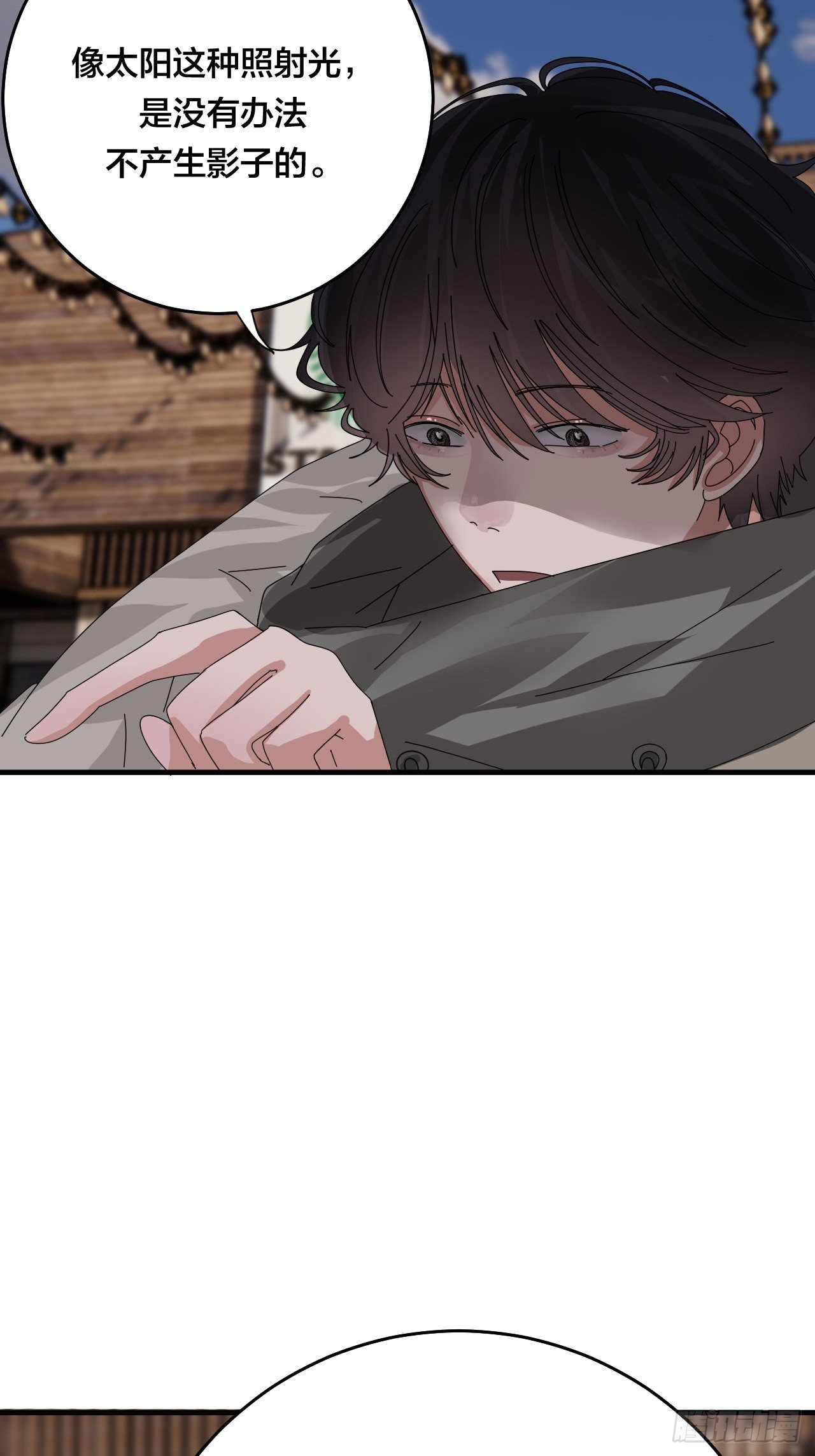 第四十二话 灯光阵？15