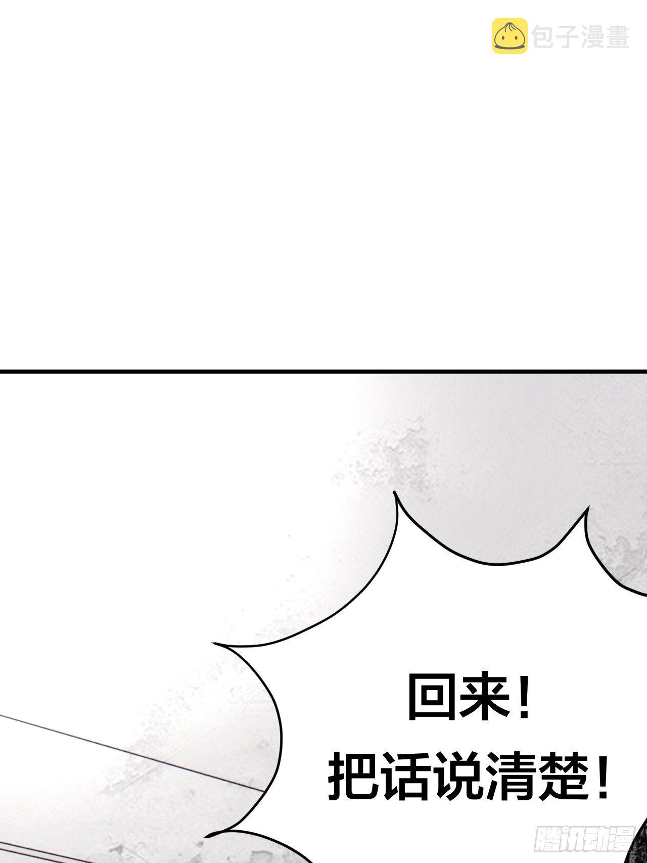 第十四话 白洁家（三）65