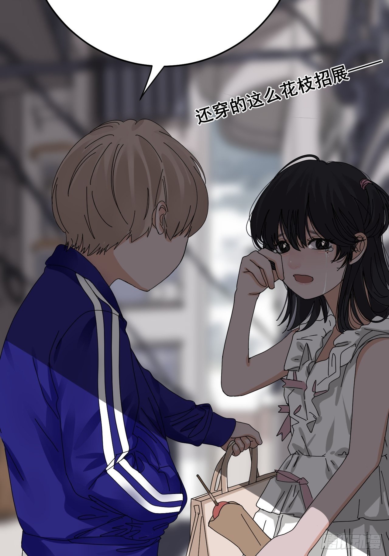 第十一话 透明的胳膊14