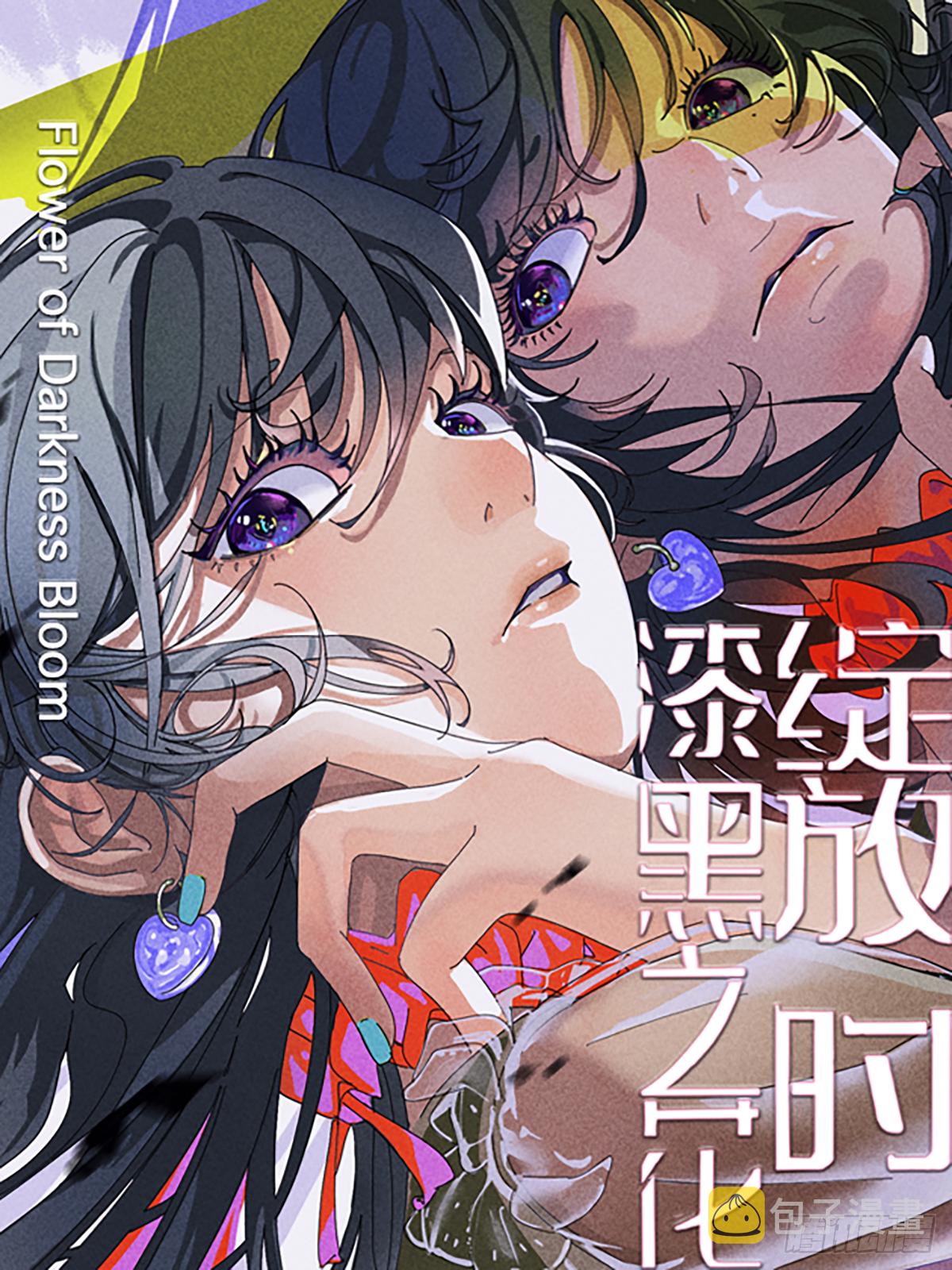 放料1-主角团人设图1