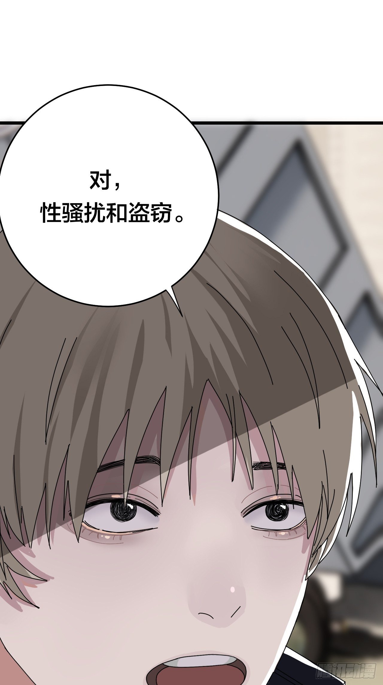 第二十三话 工地上的女屍42