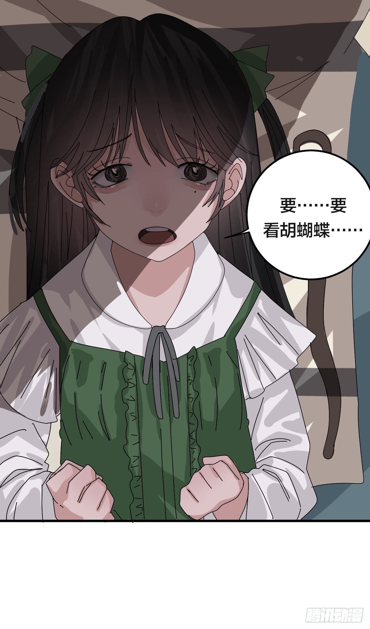 第五十七话 生意56