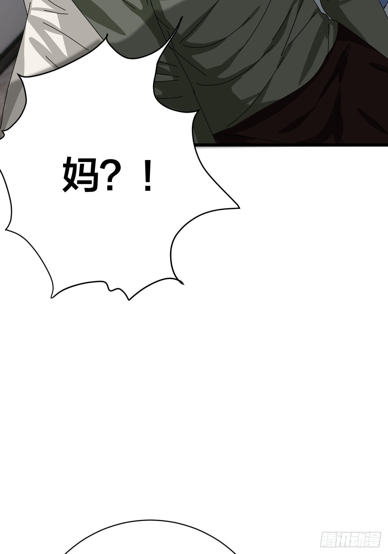 第二十五话 女屍的身份28