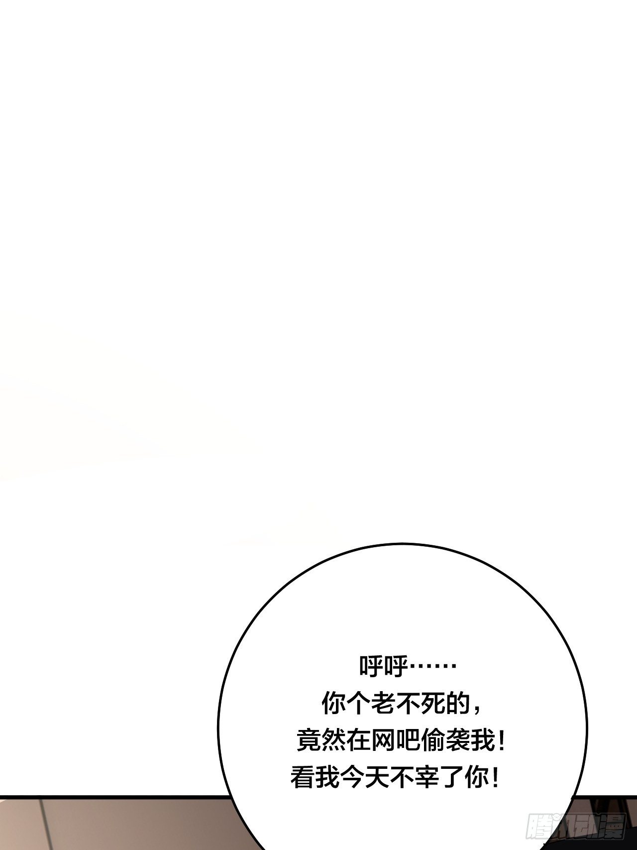 第三十四话 反扑61