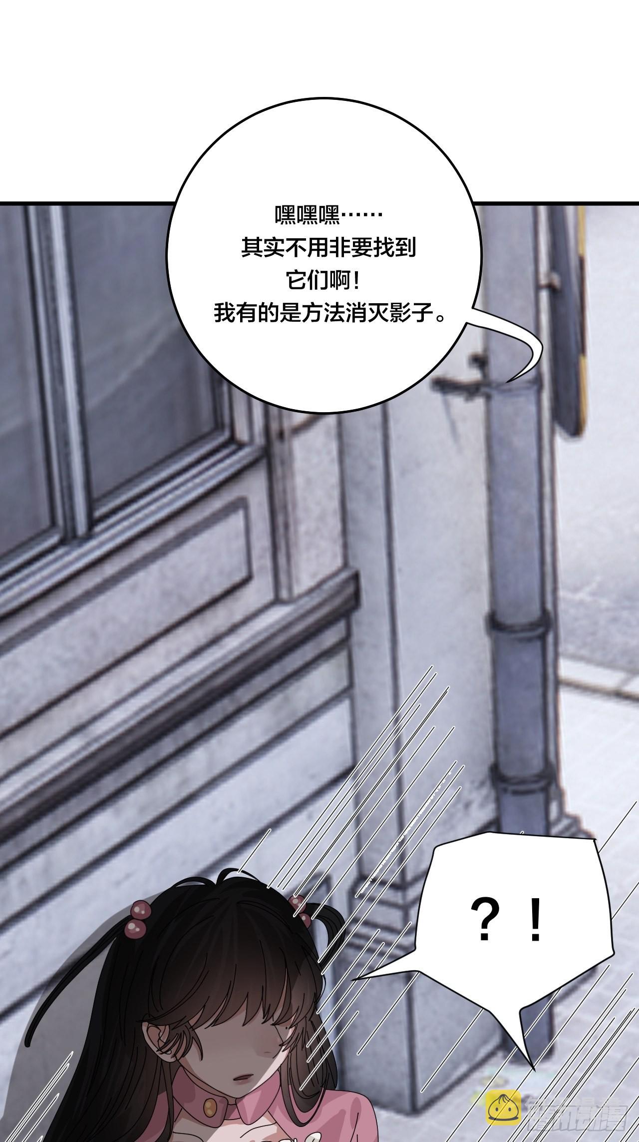 第五十一话 计划前奏22