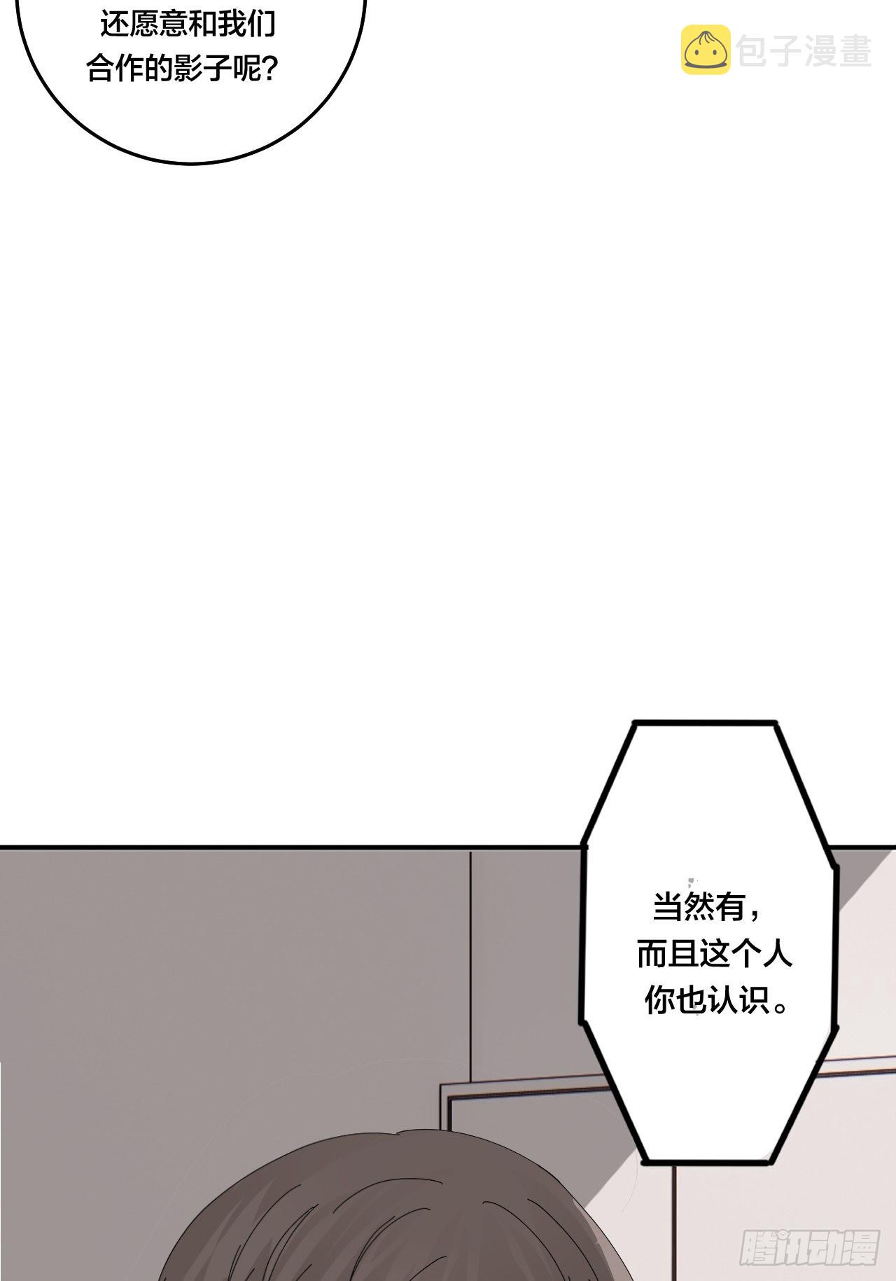 第五十九话 被抓54