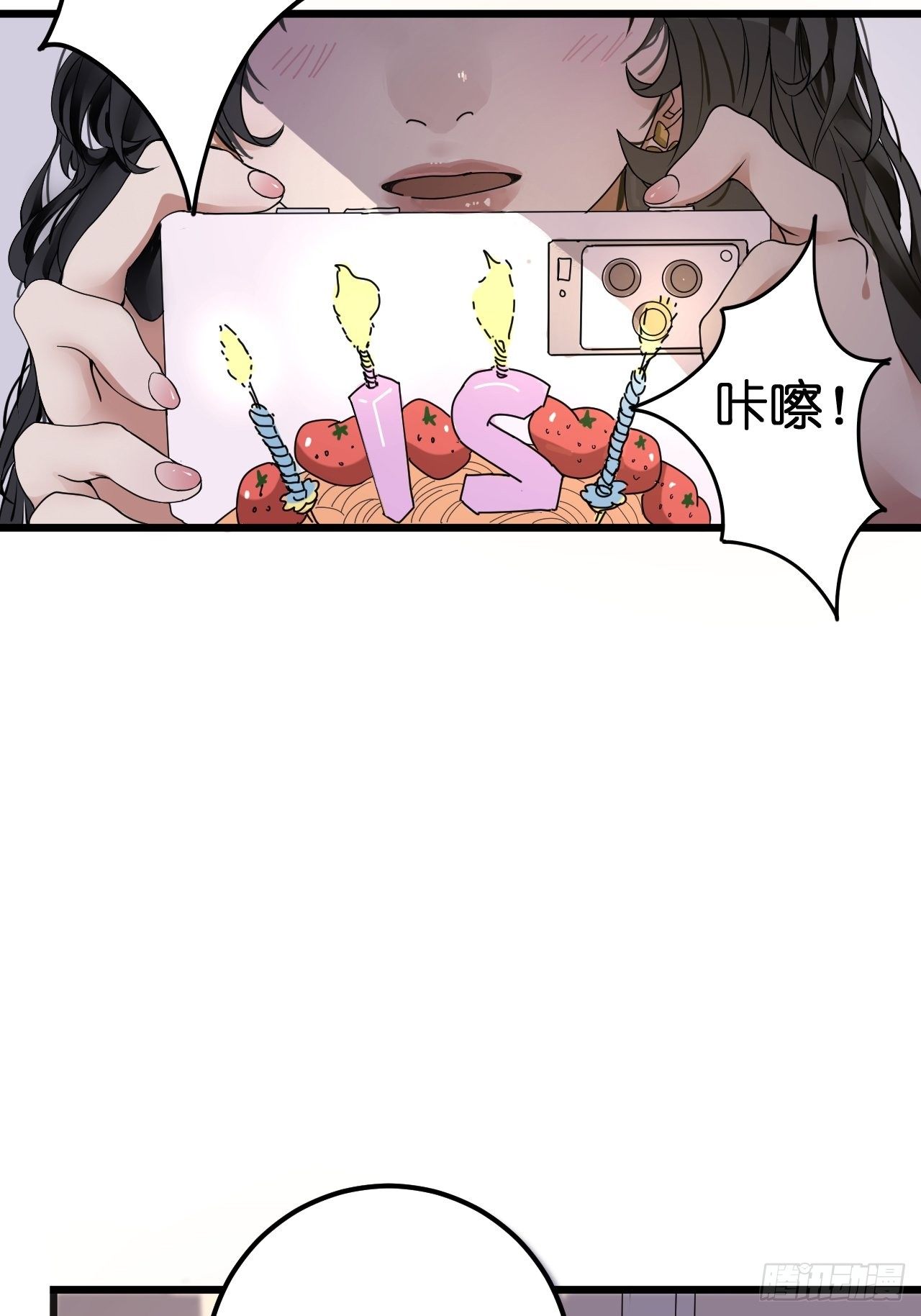 第六话 柯心然的生日3