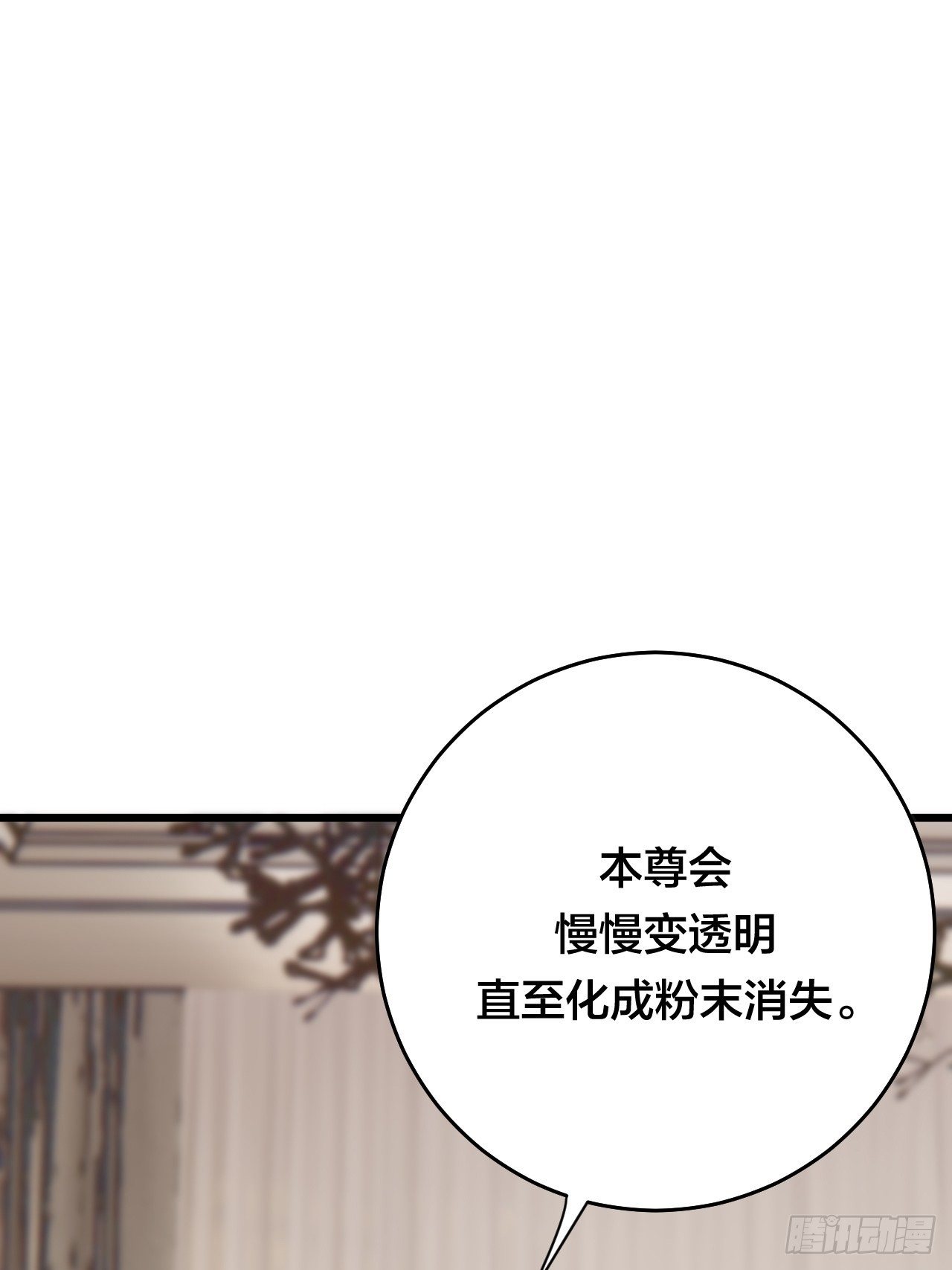 第二十九话 造访老何（二）41