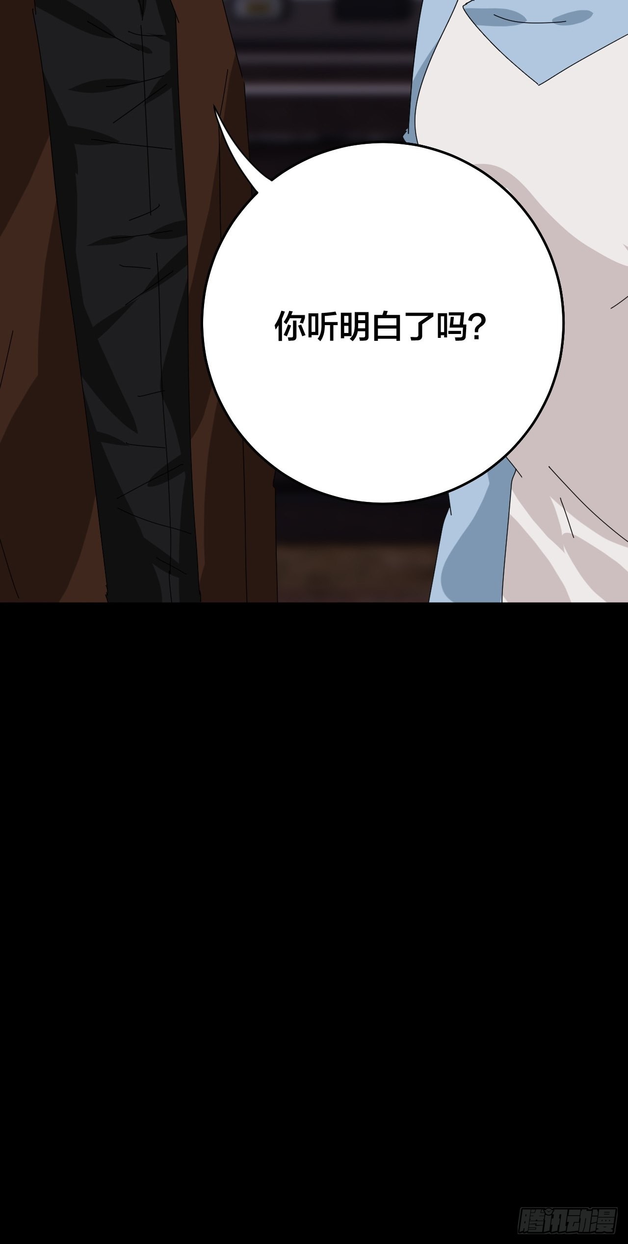 第四十九话 接受一切44