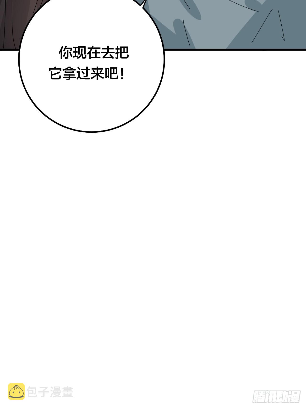第五十一话 计划前奏37