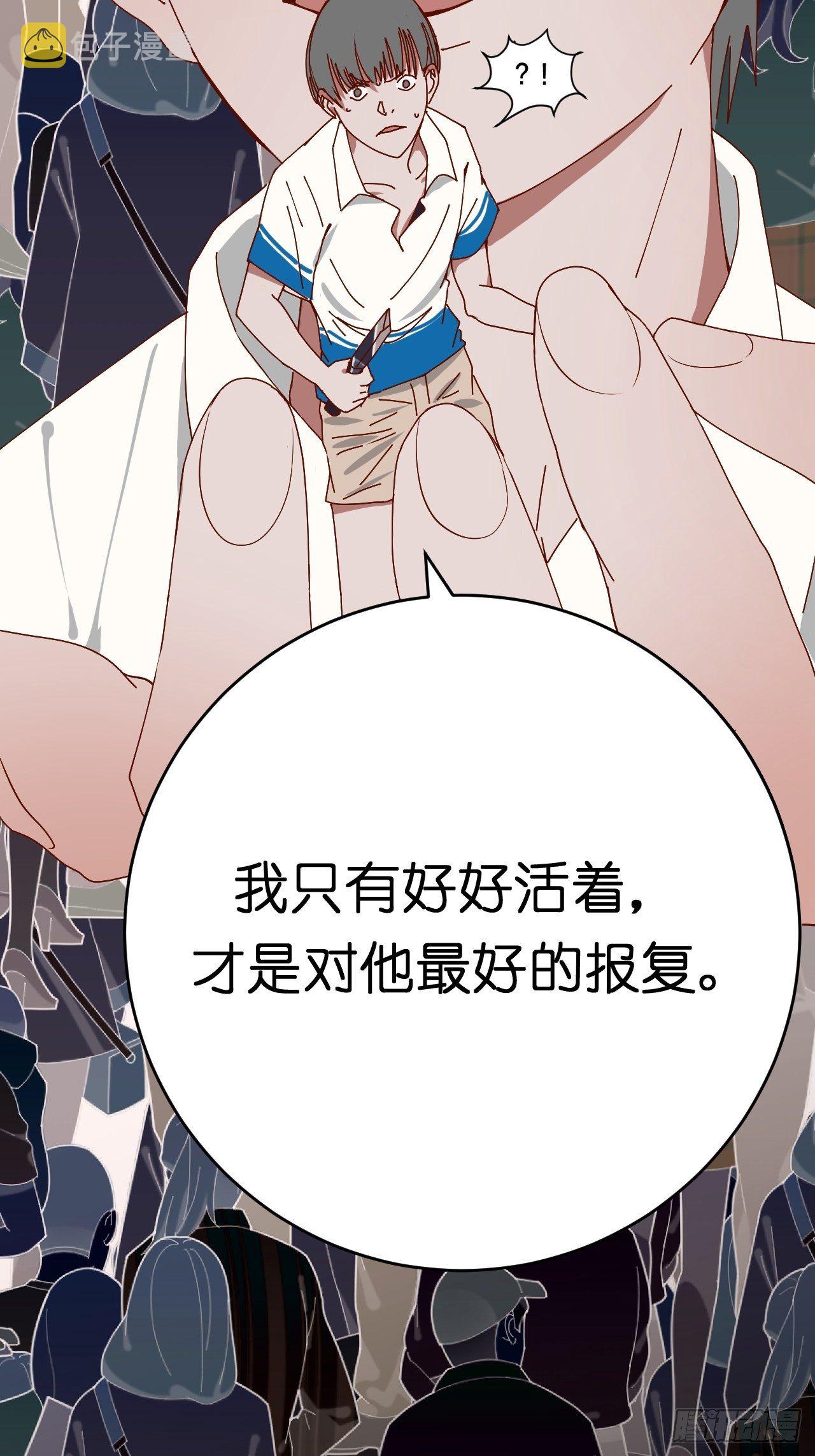 第二话 小亮与Tiger（下）55